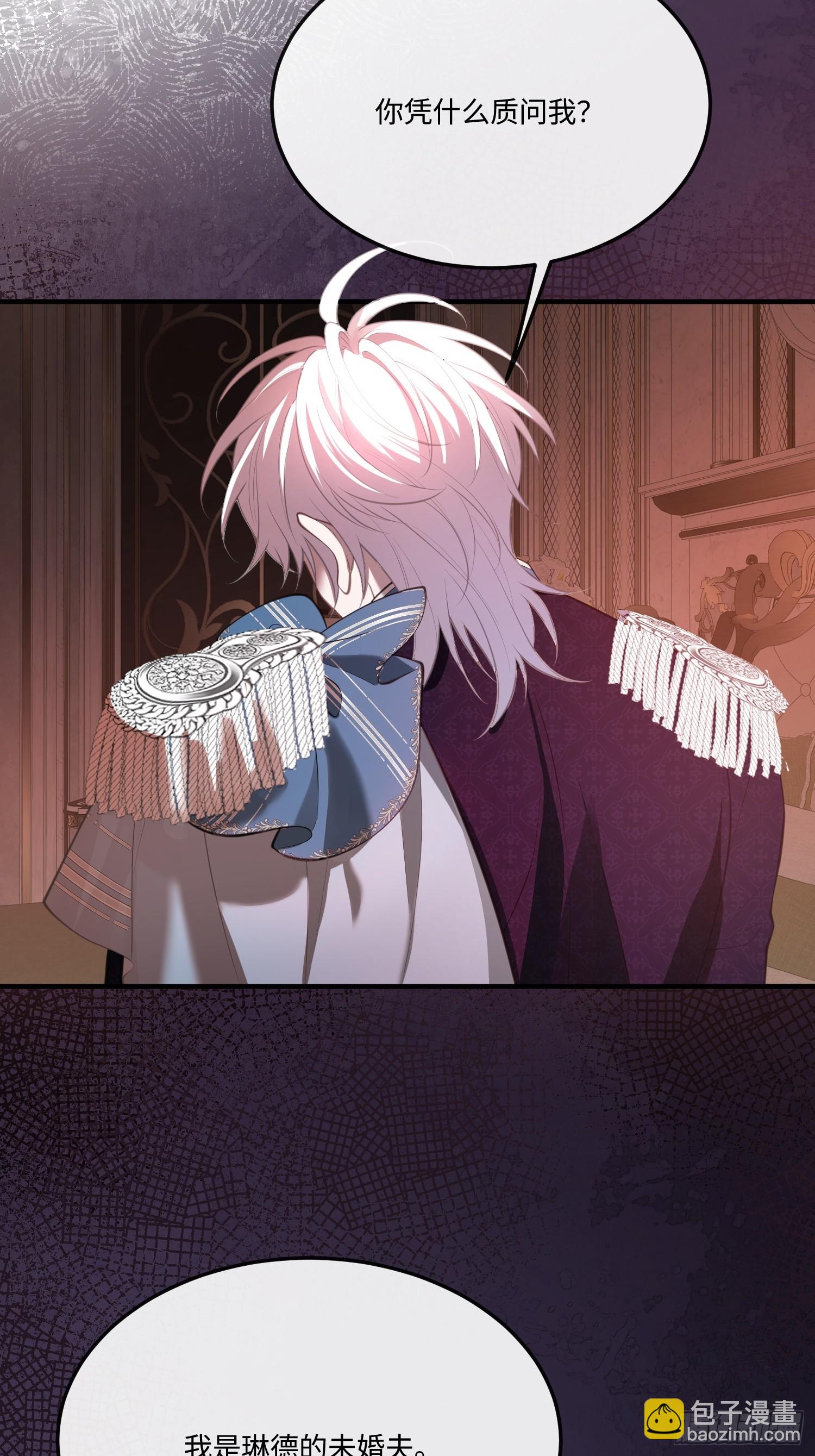 第一百零一话 自取其辱-第102话