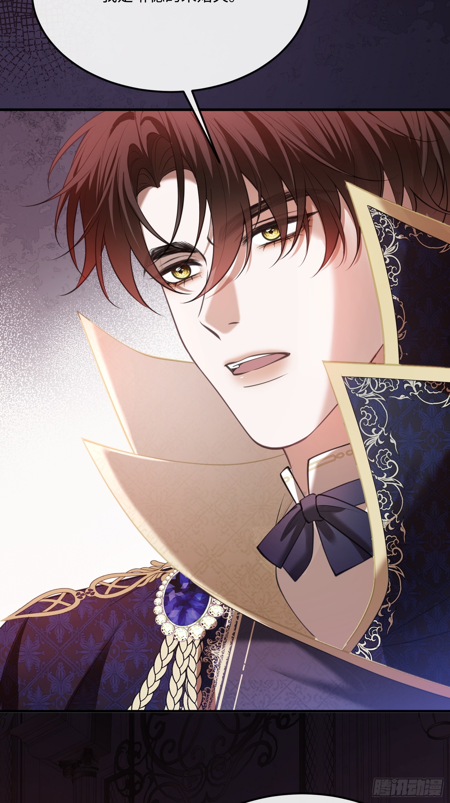 第一百零一话 自取其辱-第102话