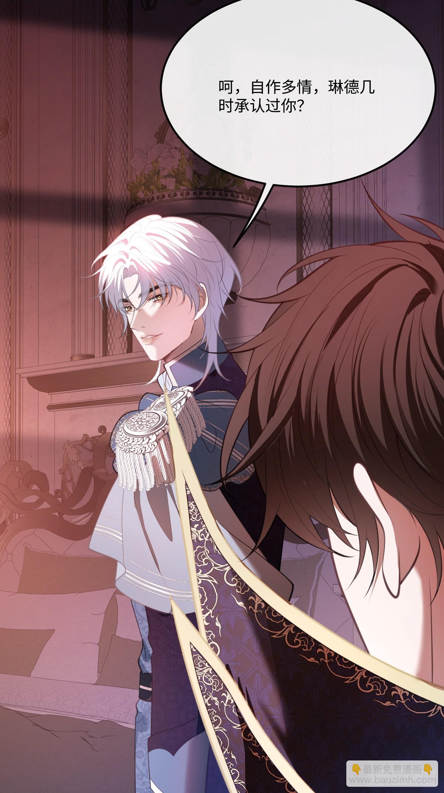 第一百零一话 自取其辱-第102话