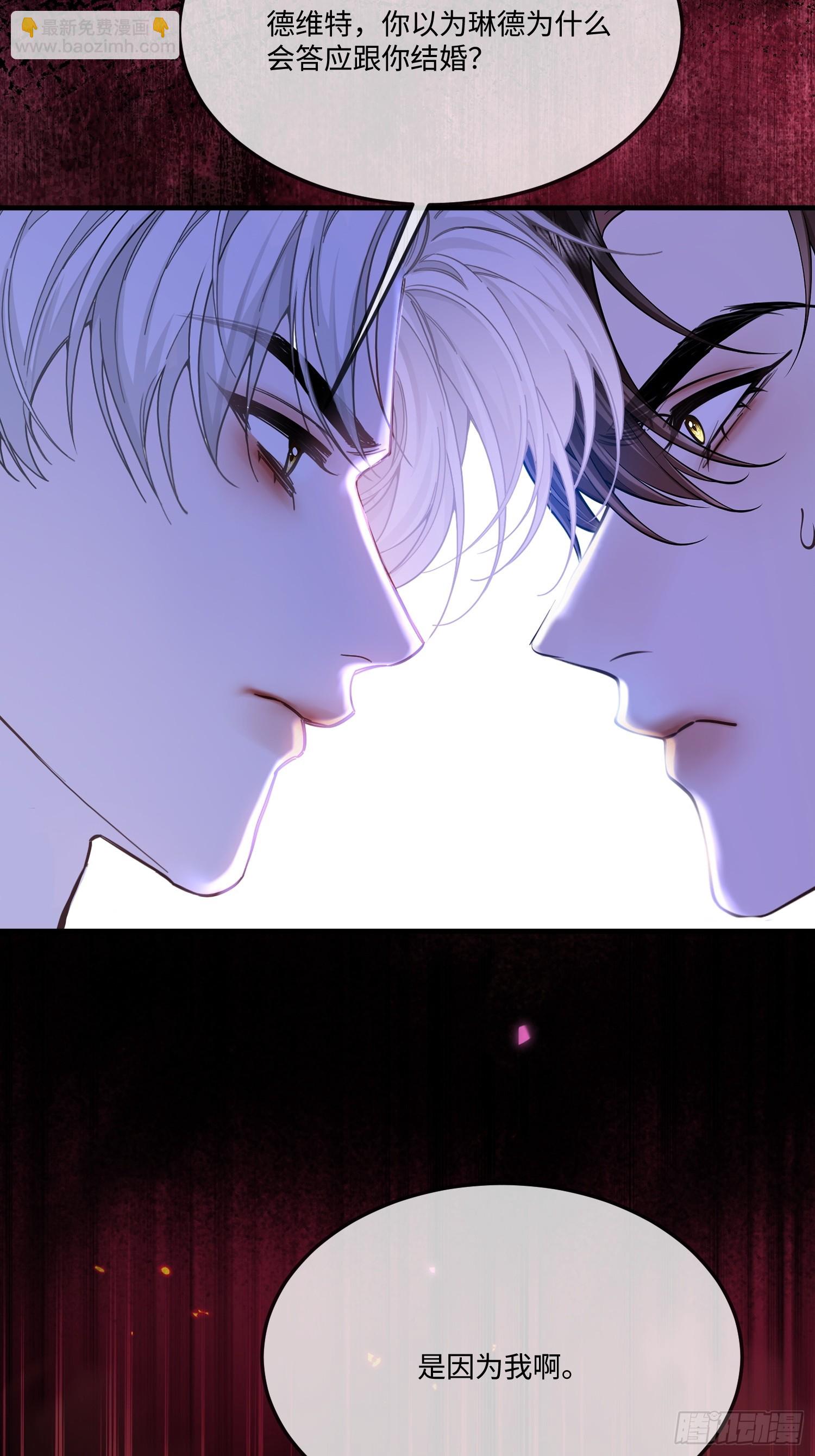 第一百零一话 自取其辱-第102话