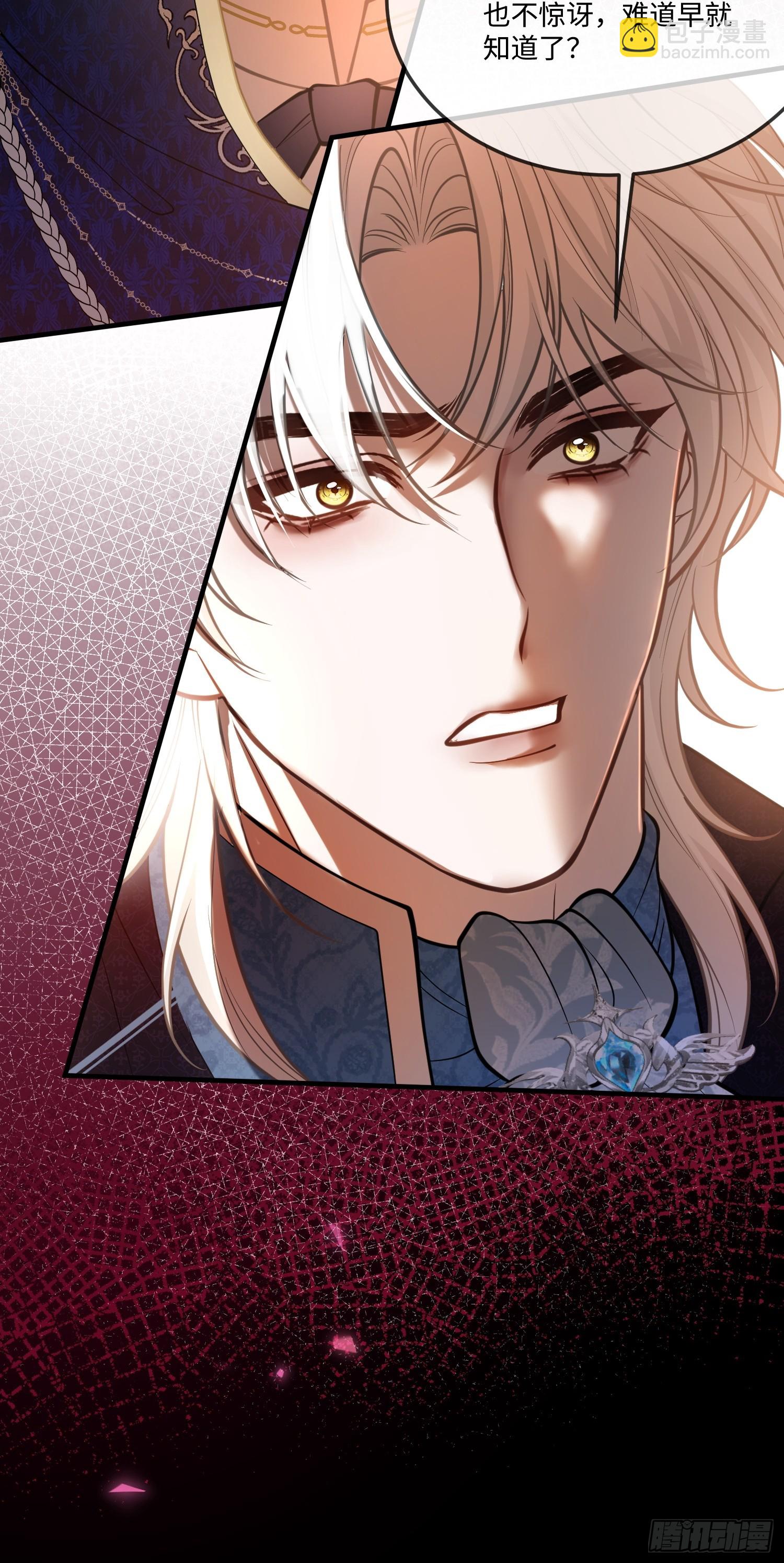 第一百零一话 自取其辱-第102话