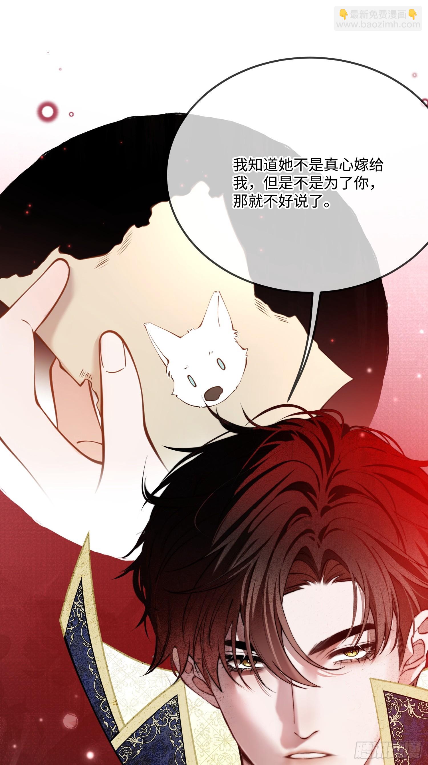 第一百零一话 自取其辱-第102话