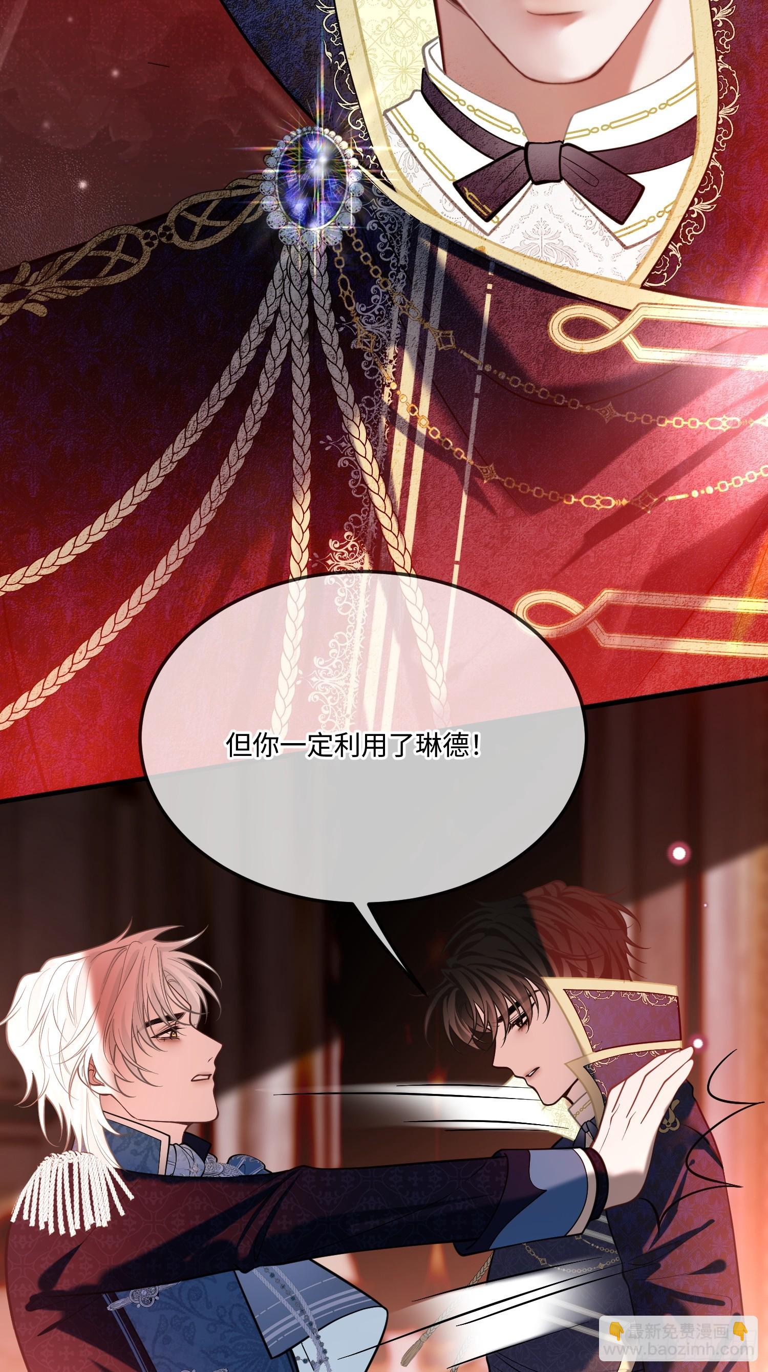 第一百零一话 自取其辱-第102话