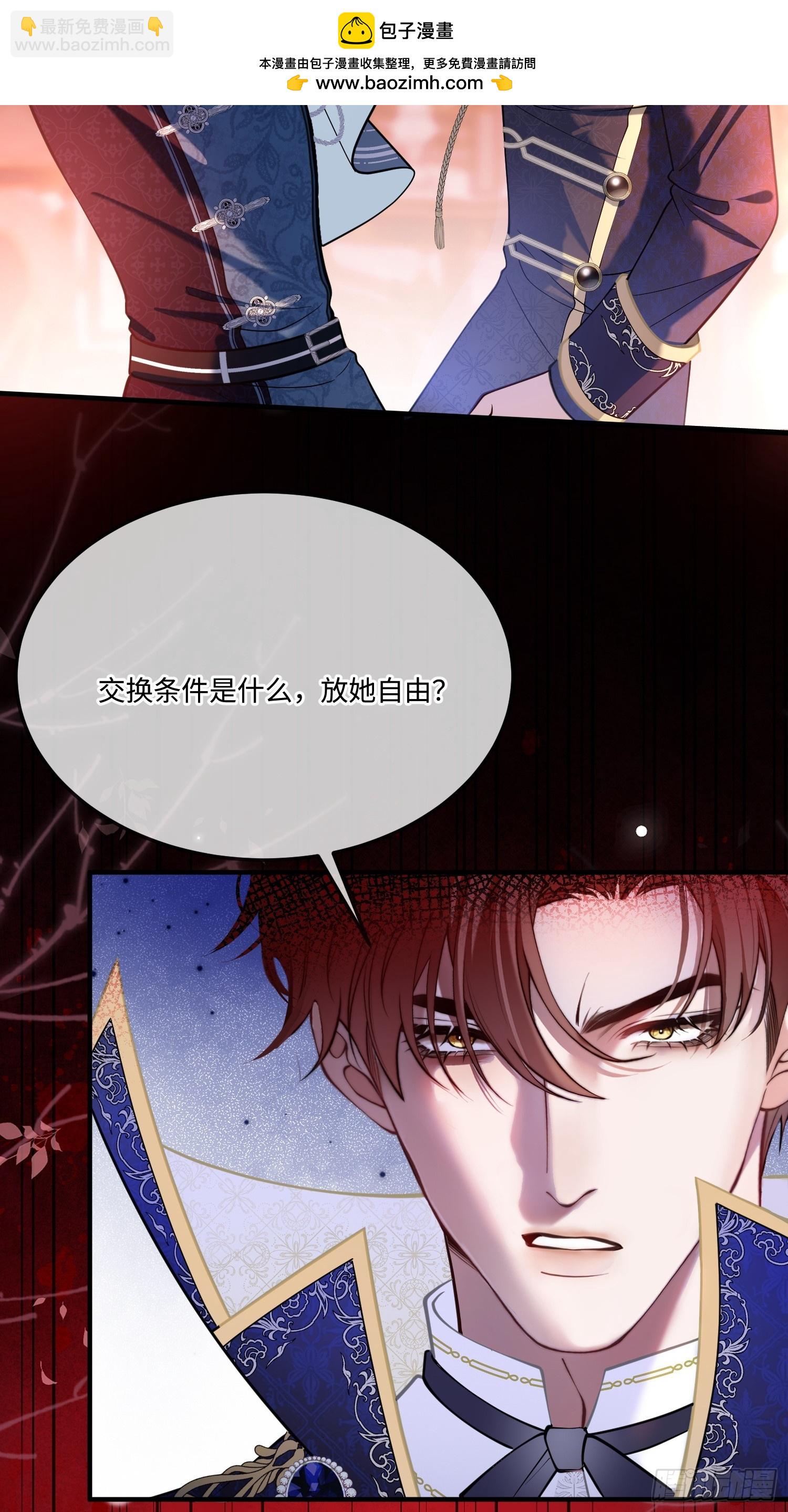 第一百零一话 自取其辱-第102话