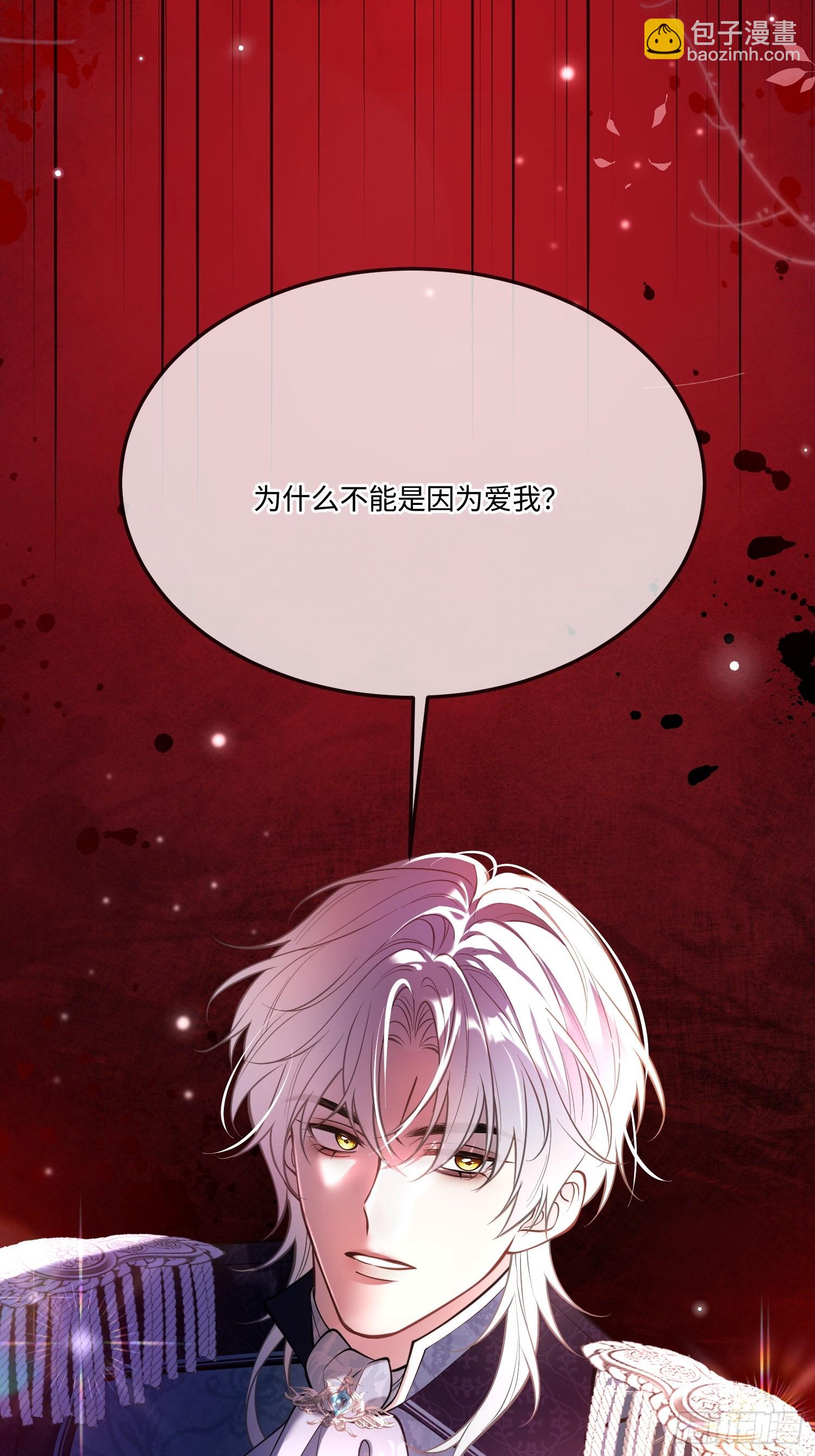 第一百零一话 自取其辱-第102话