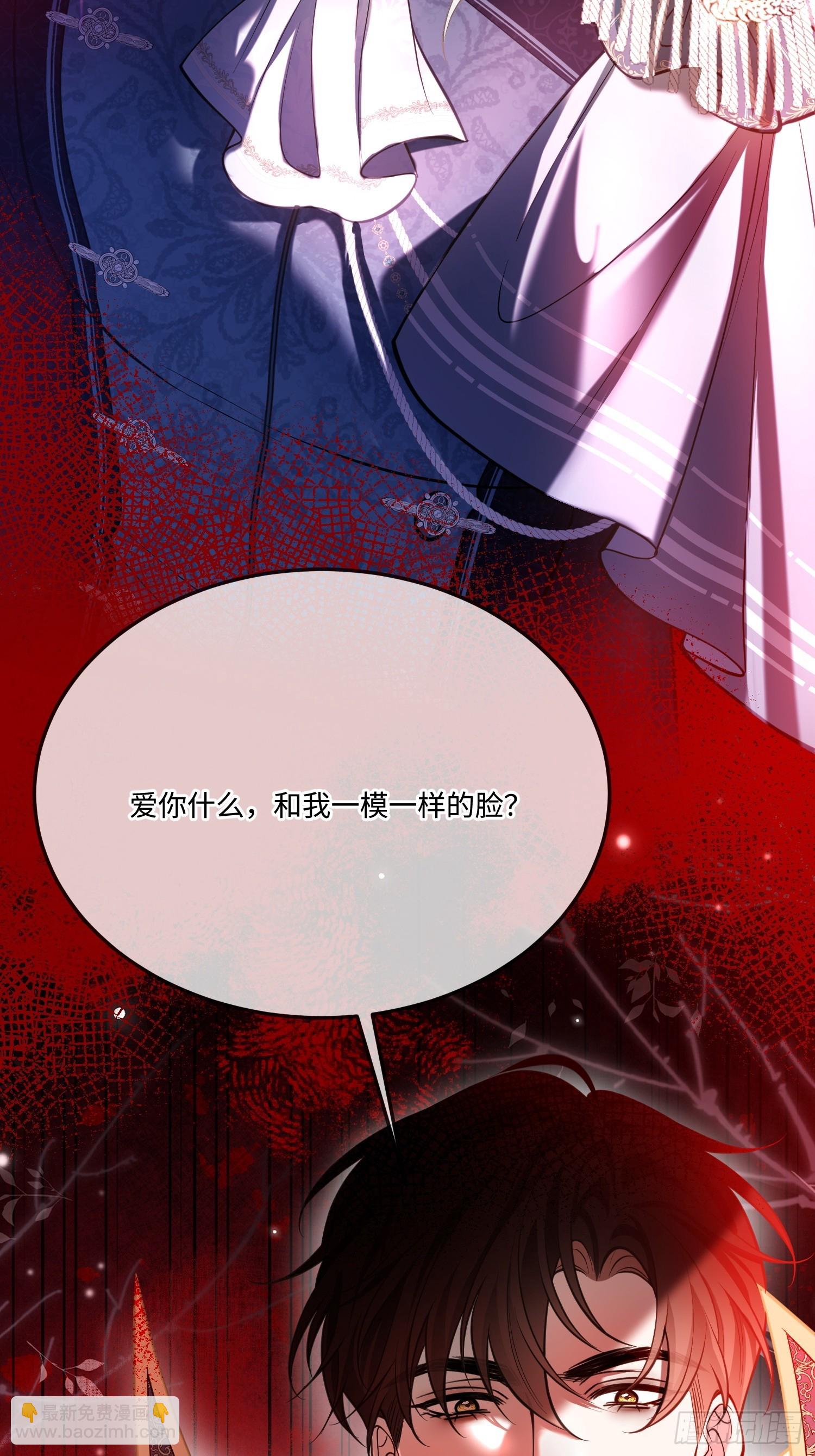 第一百零一话 自取其辱-第102话