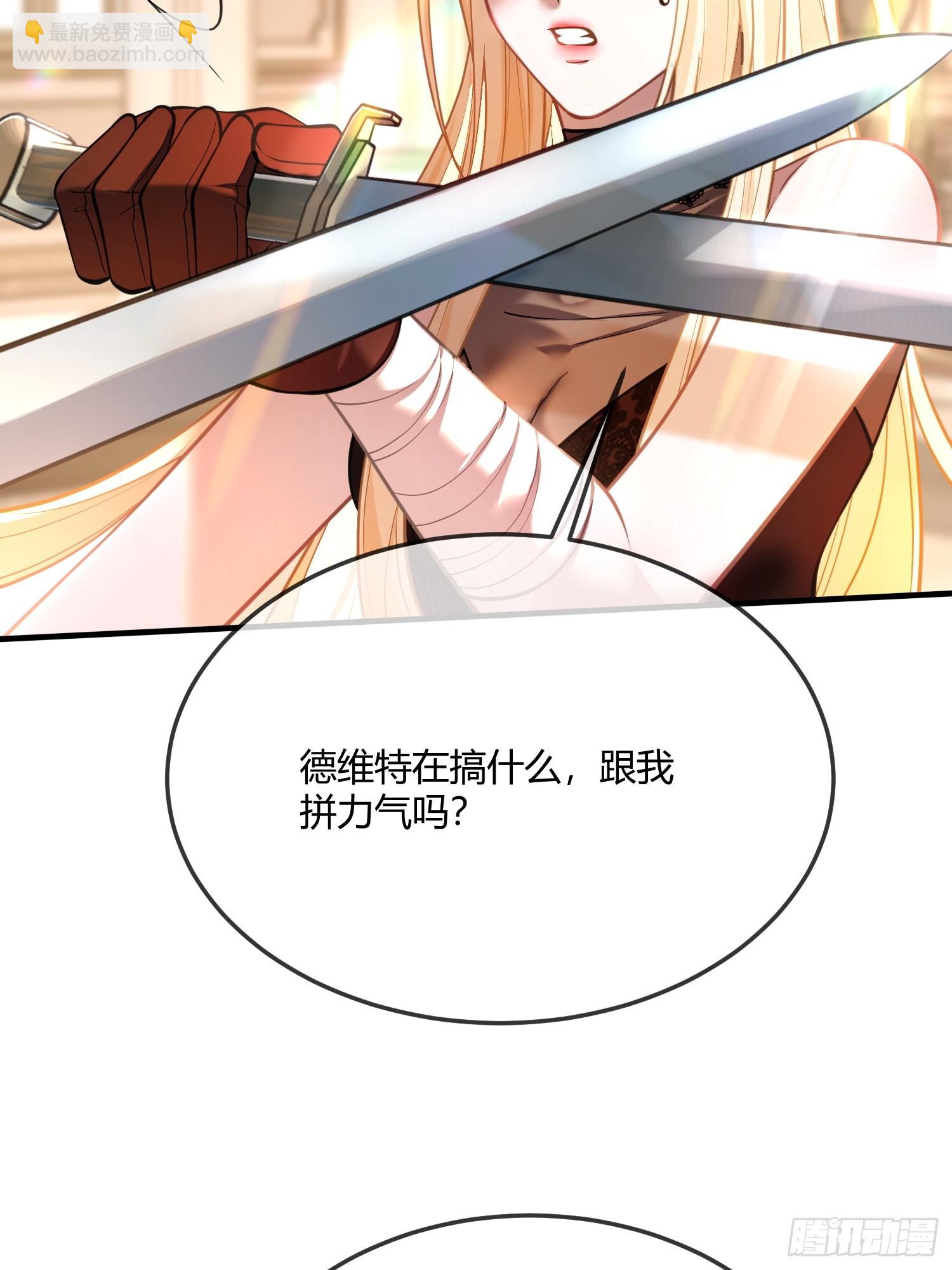 第一百零一话 自取其辱-第102话