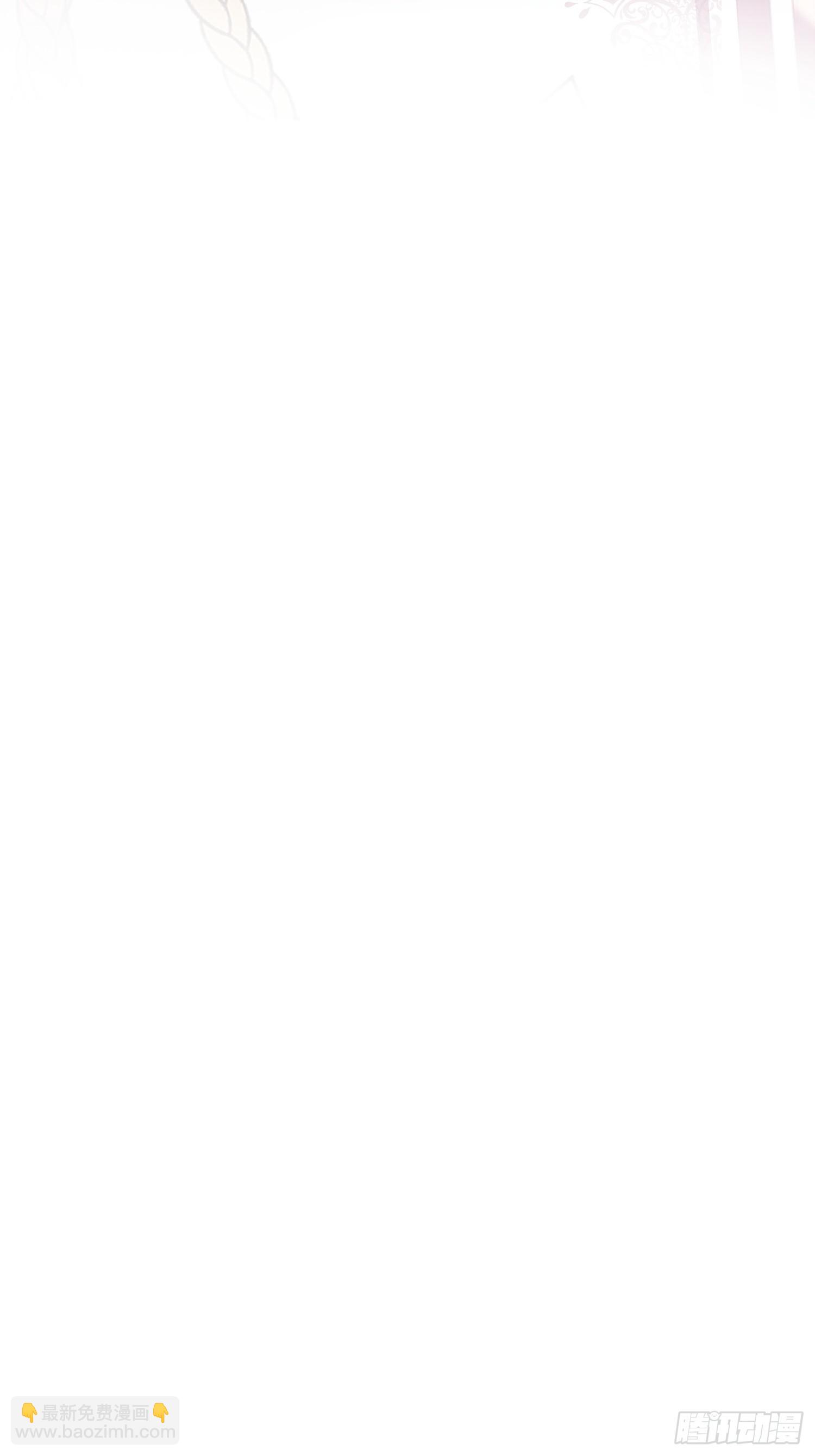 第一百零一话 自取其辱-第102话