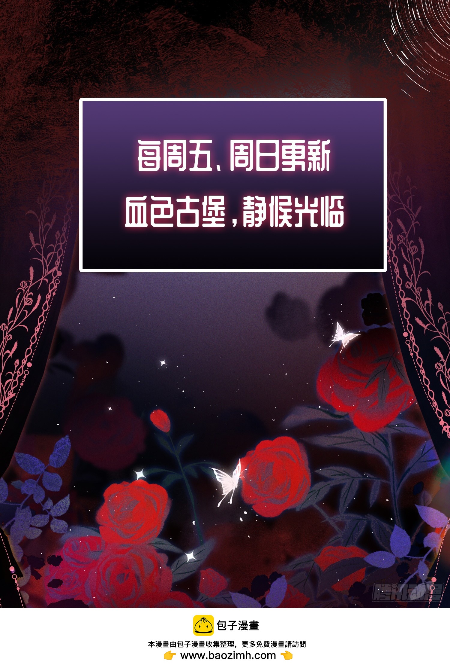 第一百零一话 自取其辱-第102话