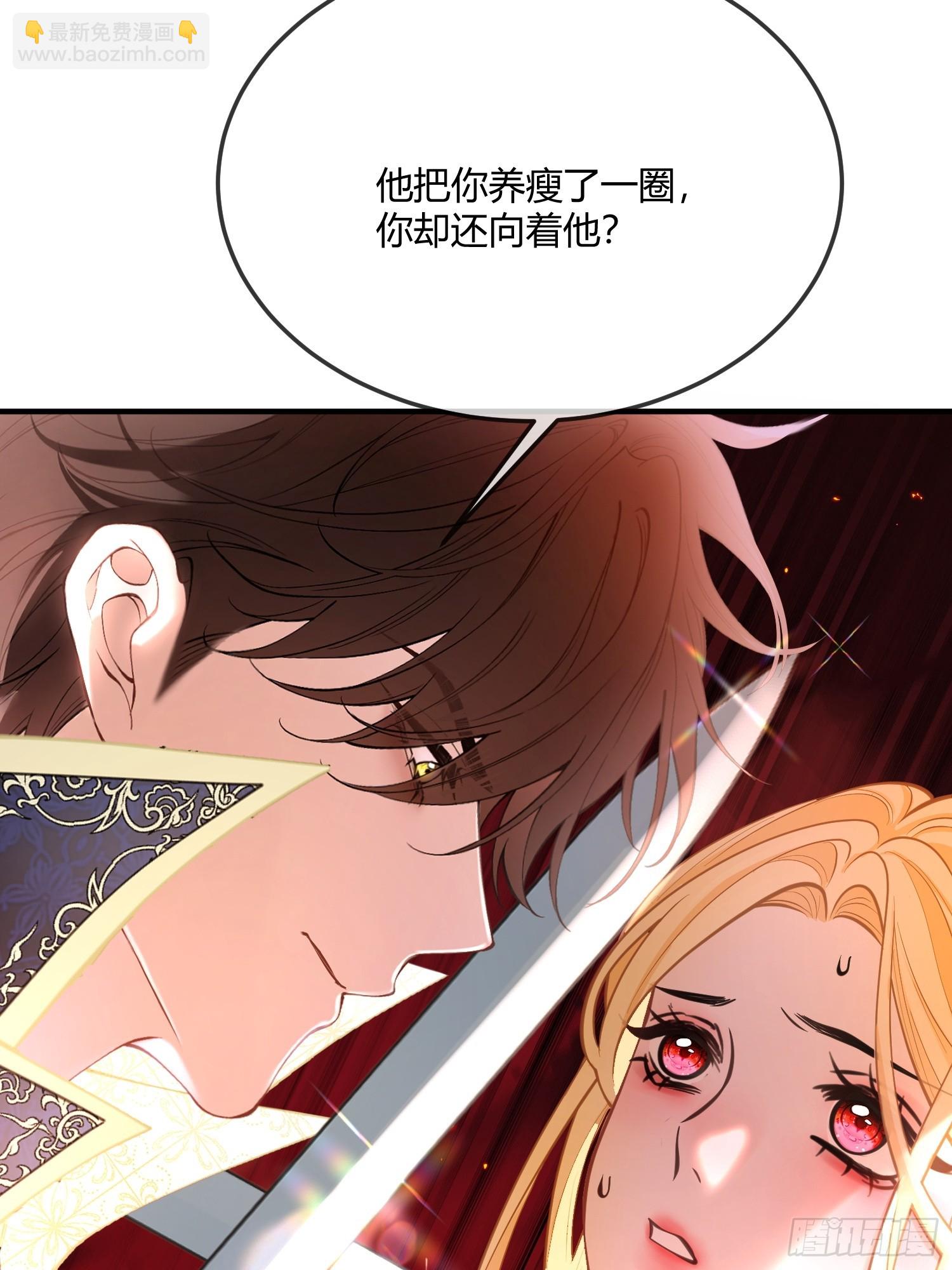 第一百零一话 自取其辱-第102话