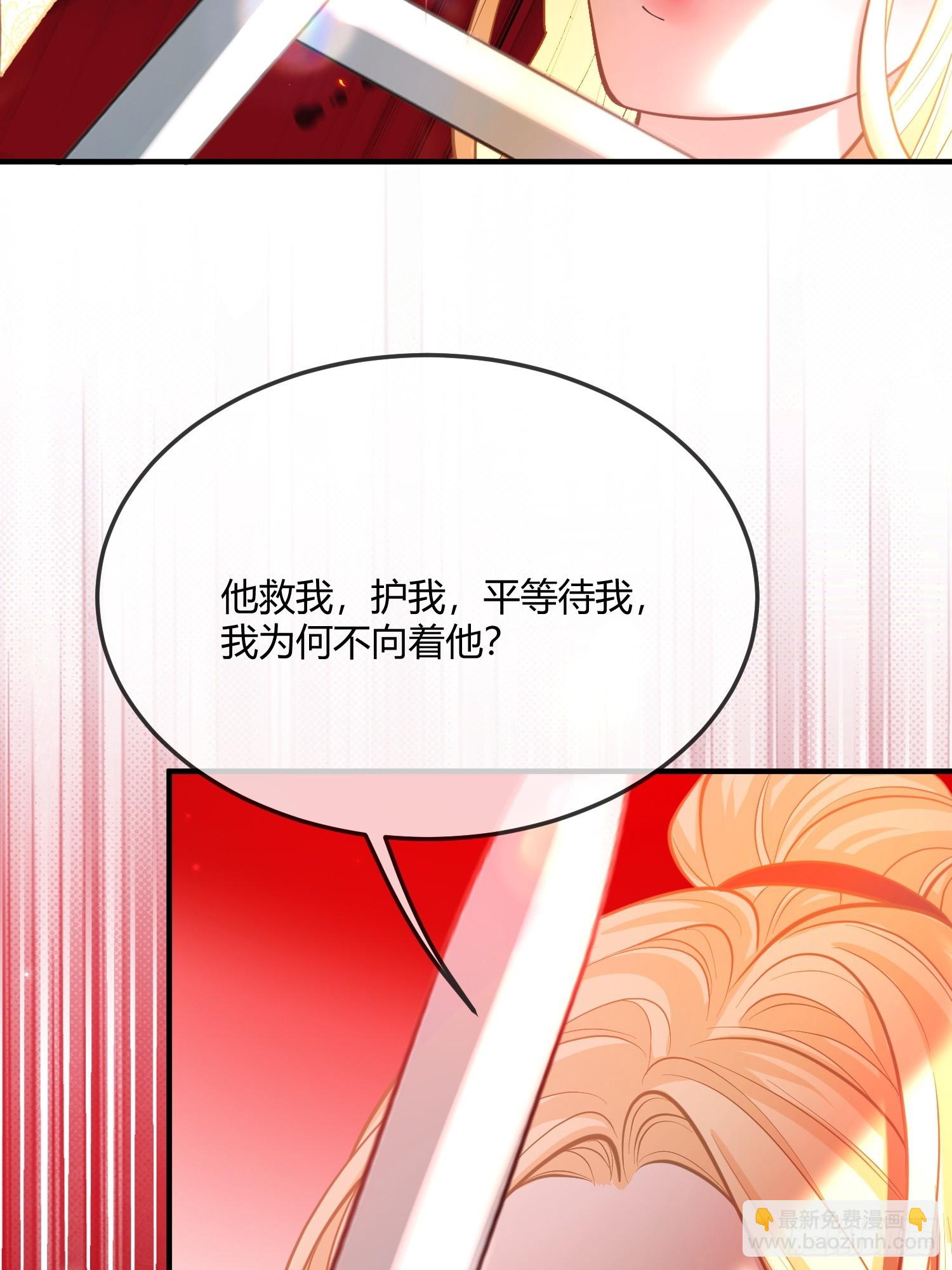 第一百零一话 自取其辱-第102话