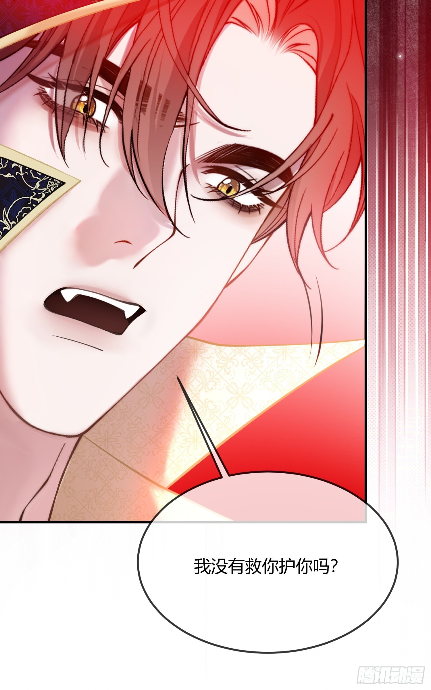 第一百零一话 自取其辱-第102话