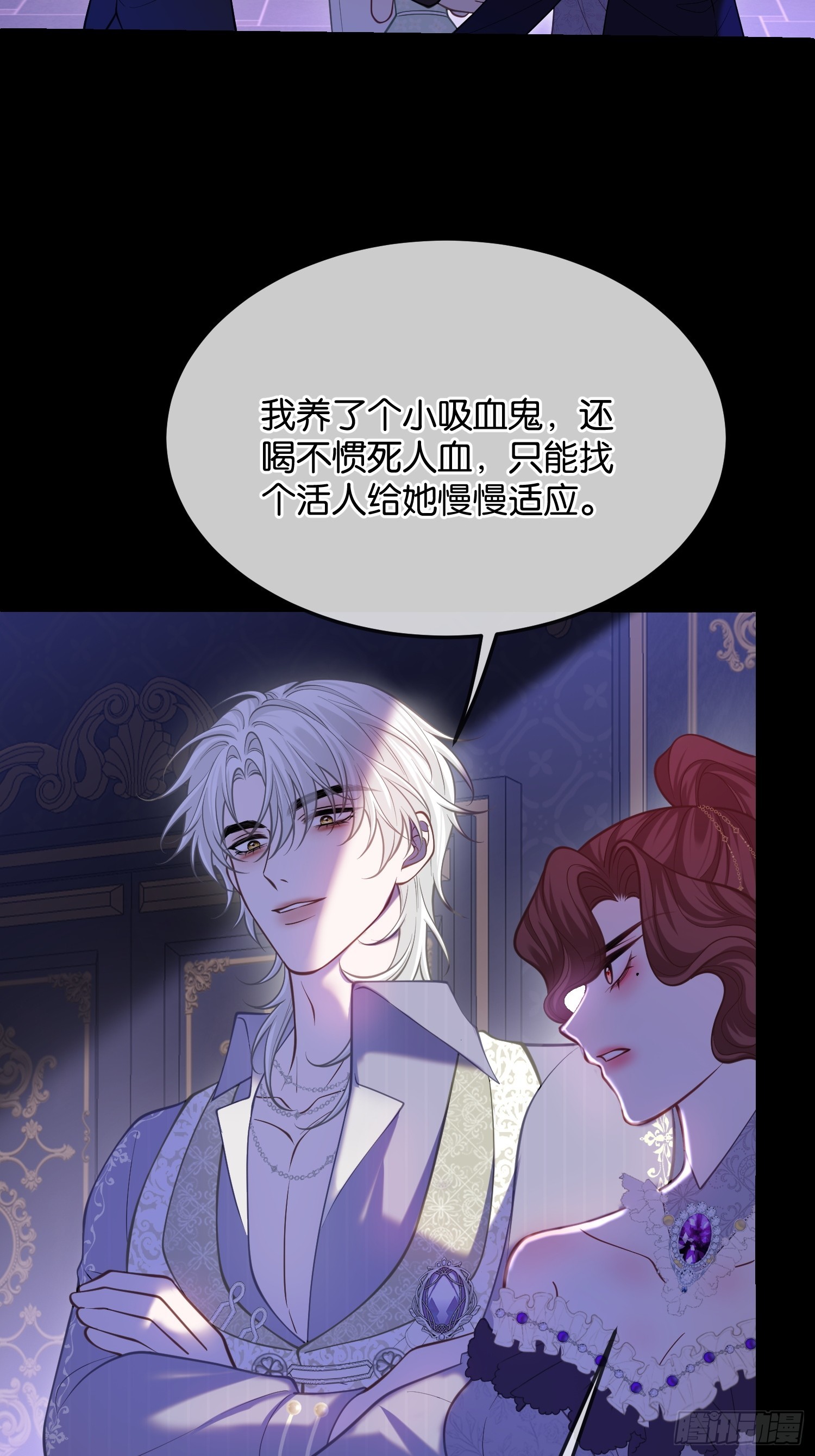 第一百零三话 借人-第104话