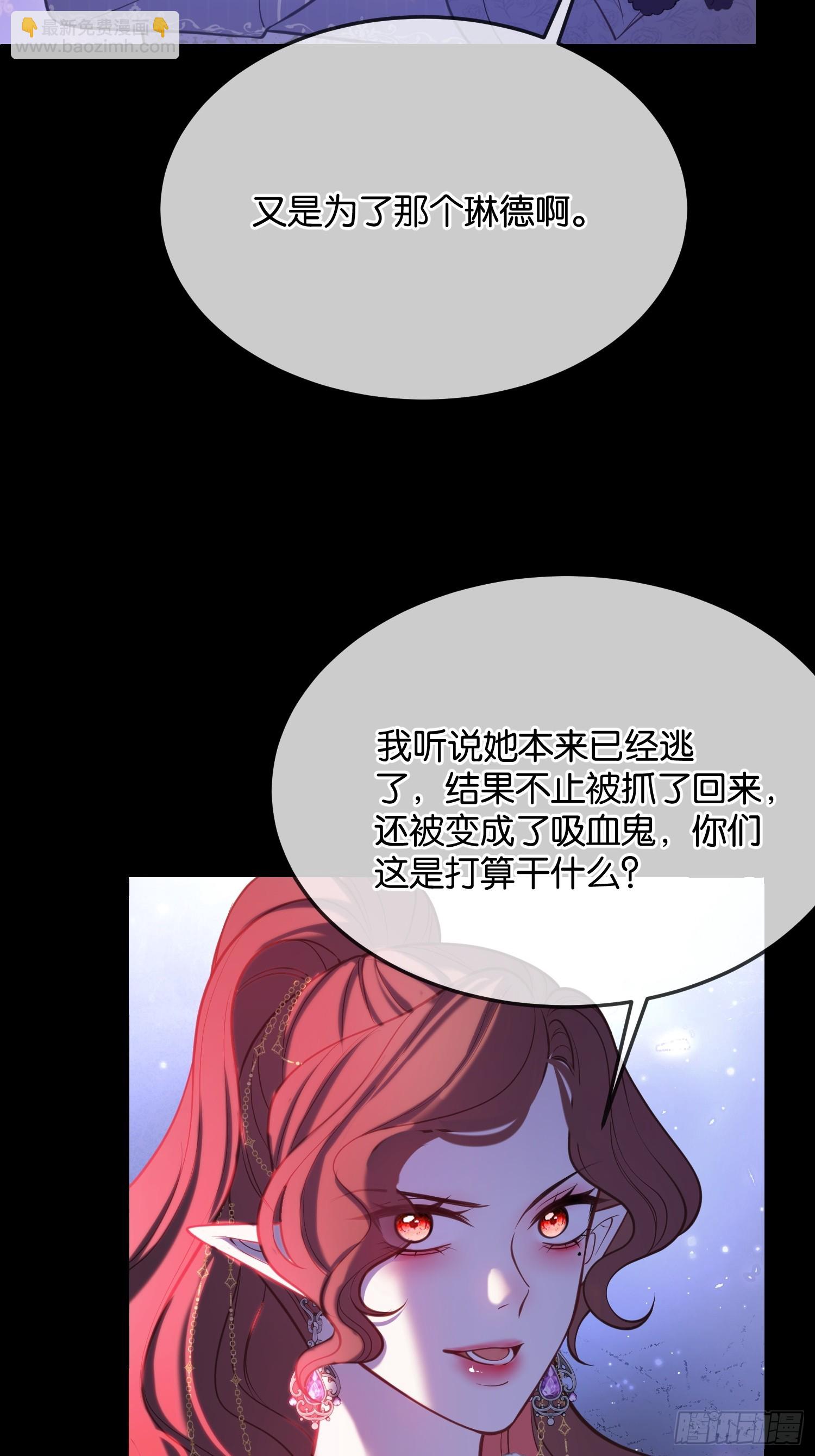 第一百零三话 借人-第104话