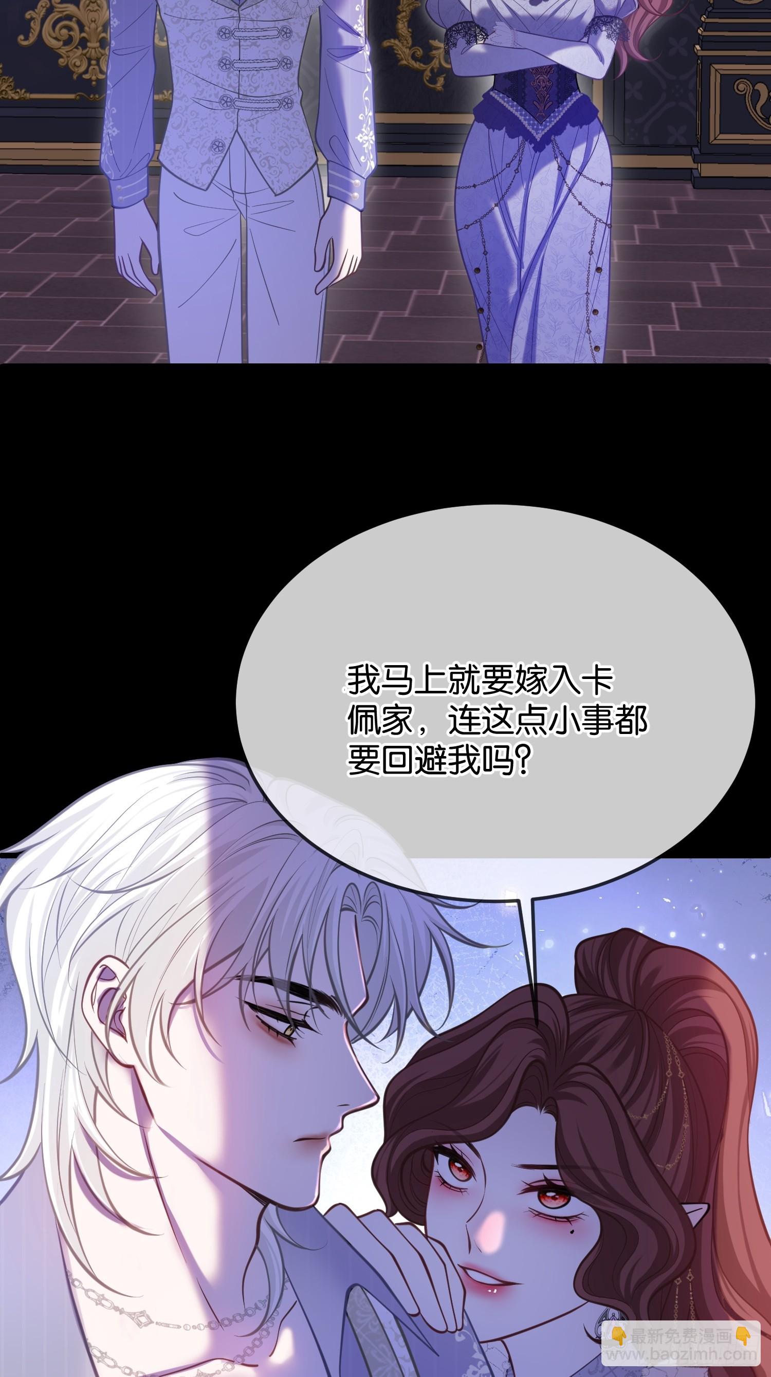 第一百零三话 借人-第104话