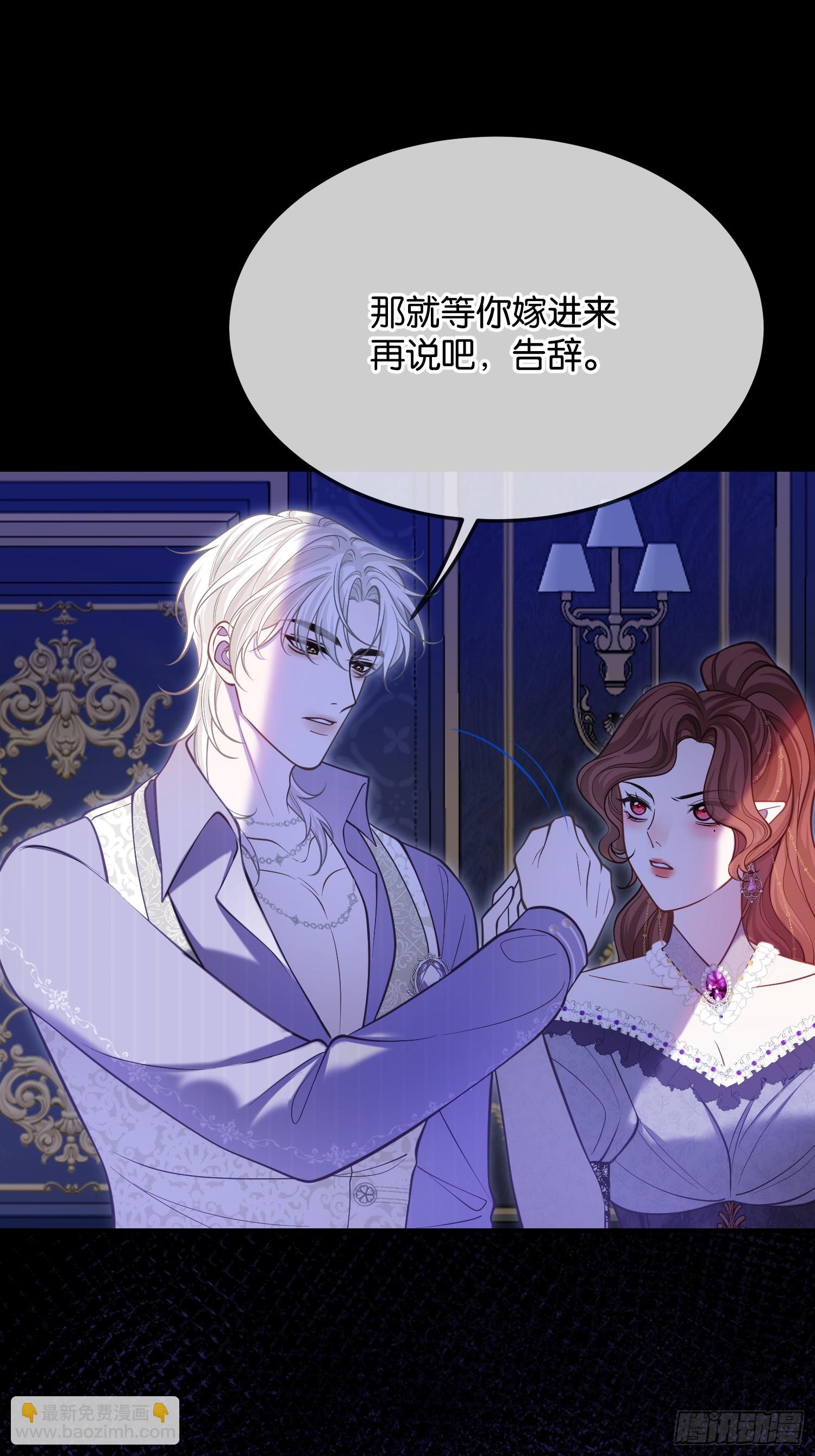 第一百零三话 借人-第104话