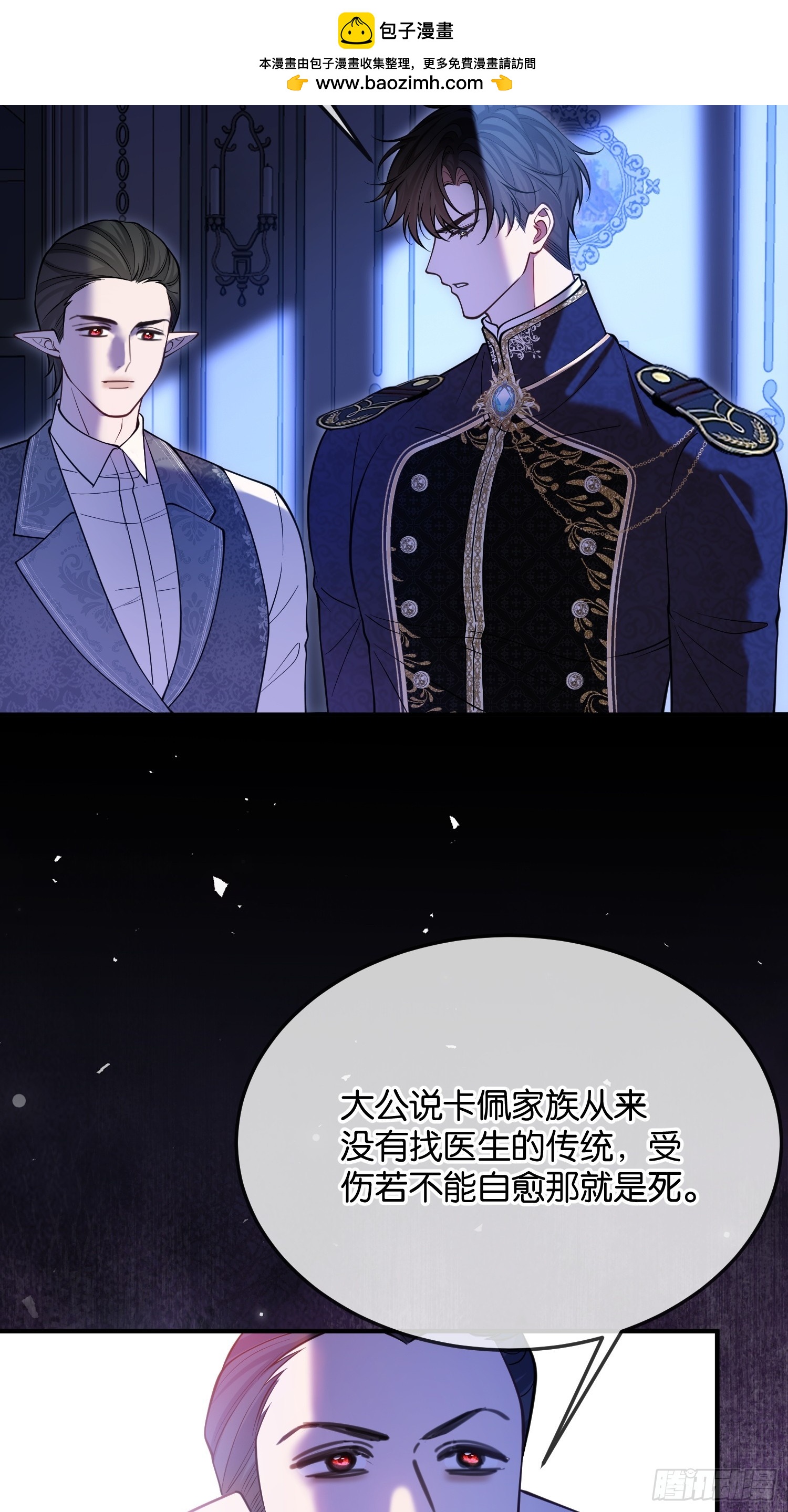 第一百零三话 借人-第104话