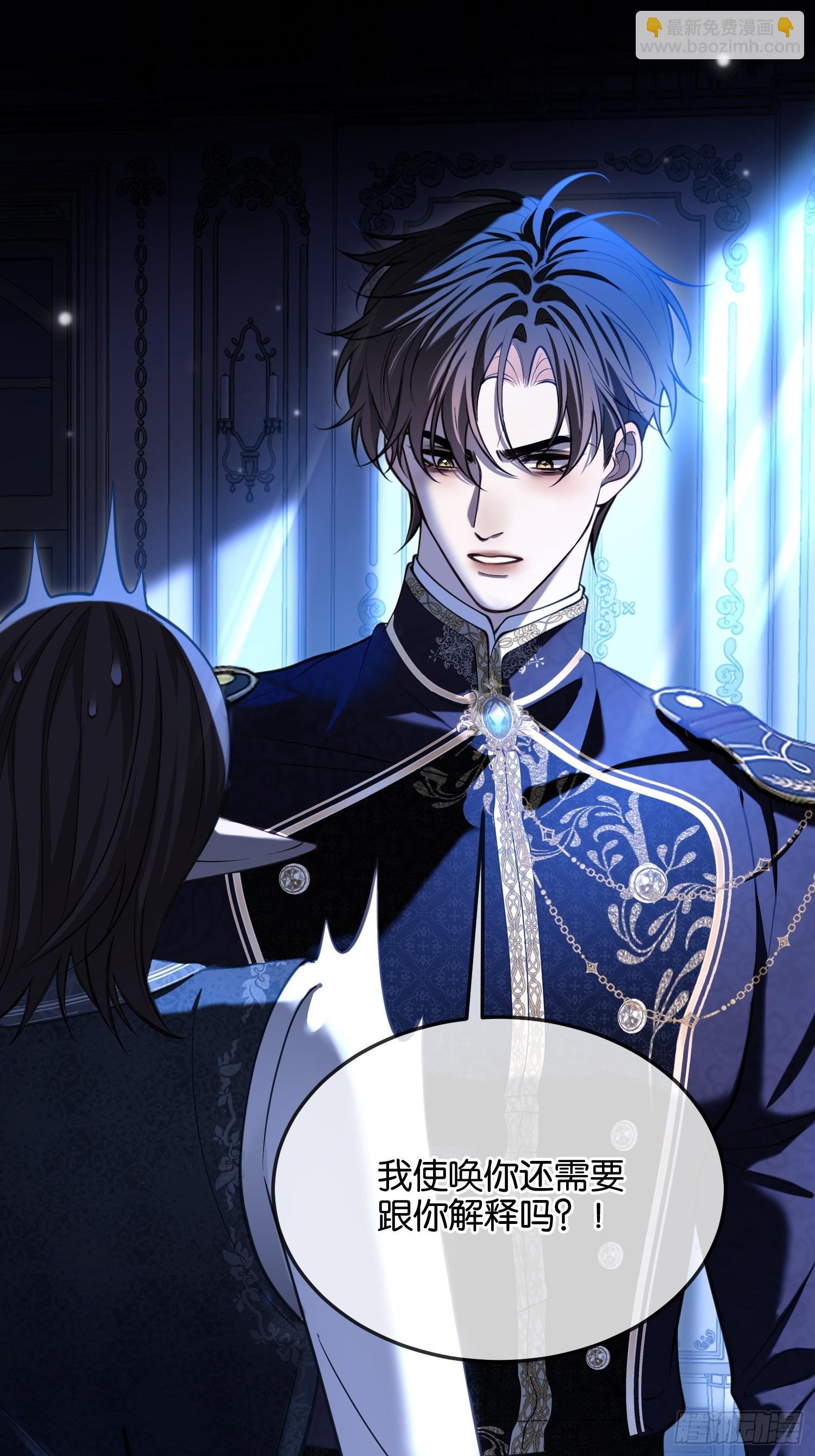 第一百零三话 借人-第104话