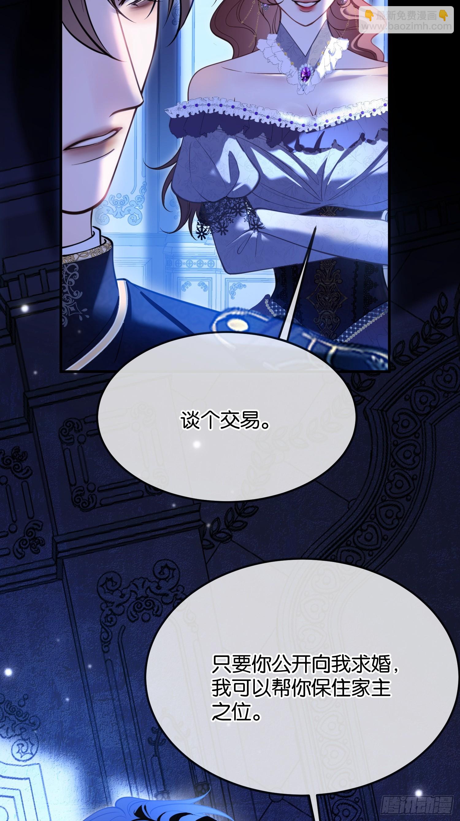 第一百零三话 借人-第104话