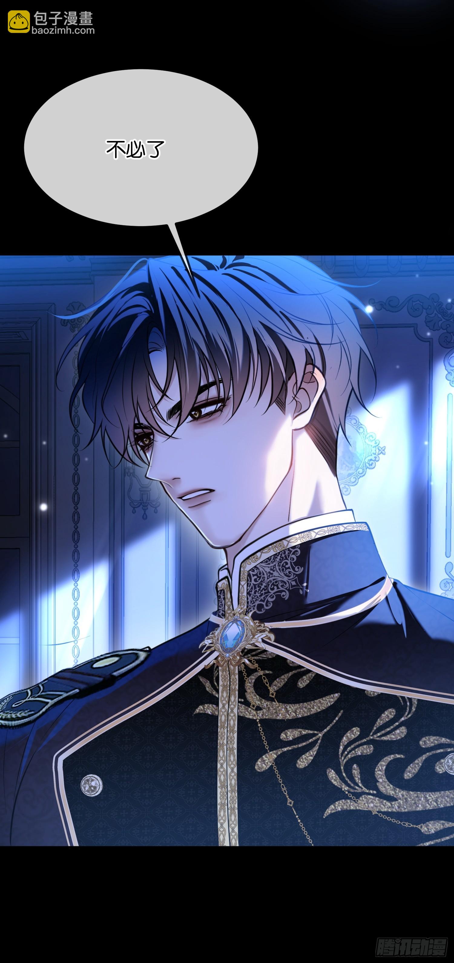 第一百零三话 借人-第104话