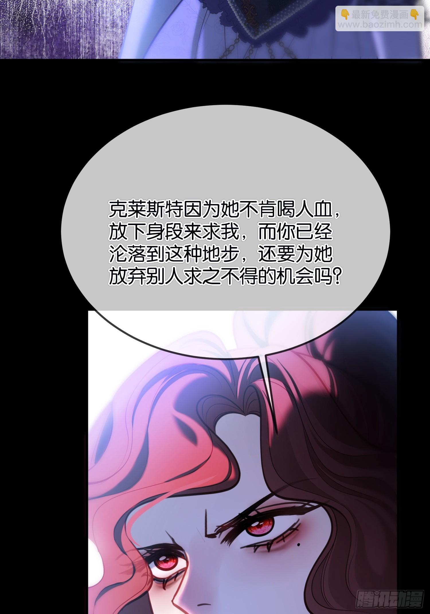 第一百零三话 借人-第104话