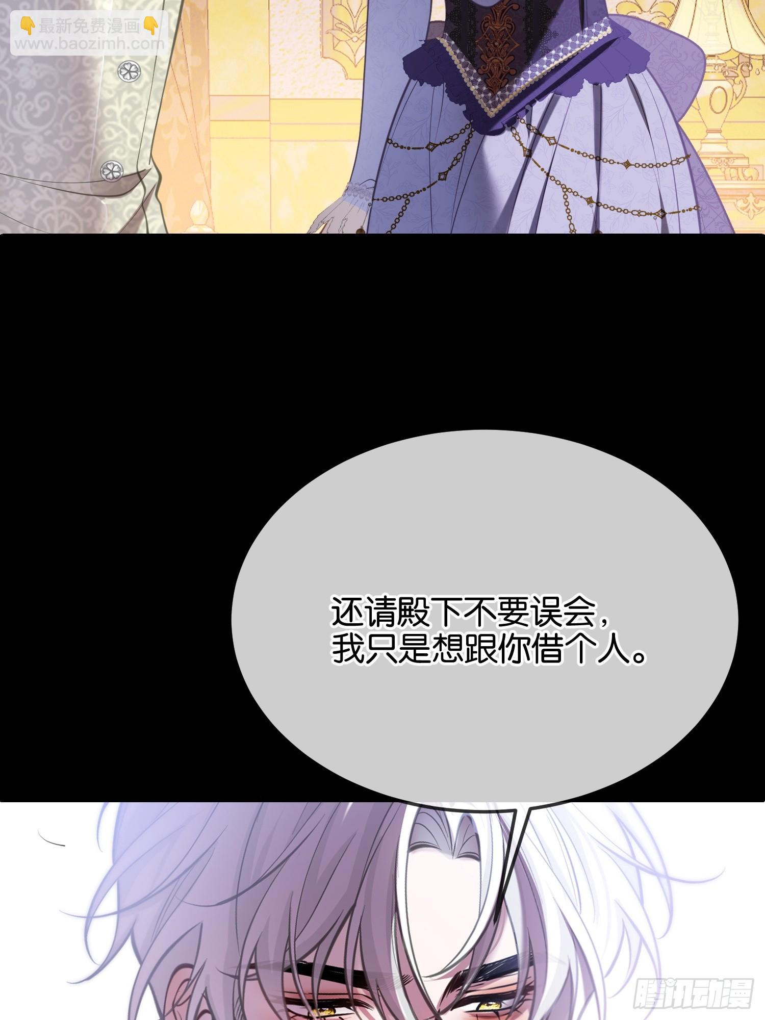 第一百零三话 借人-第104话