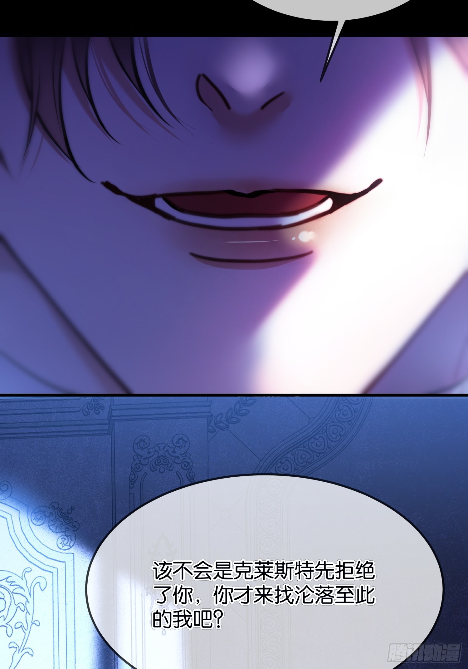 第一百零三话 借人-第104话