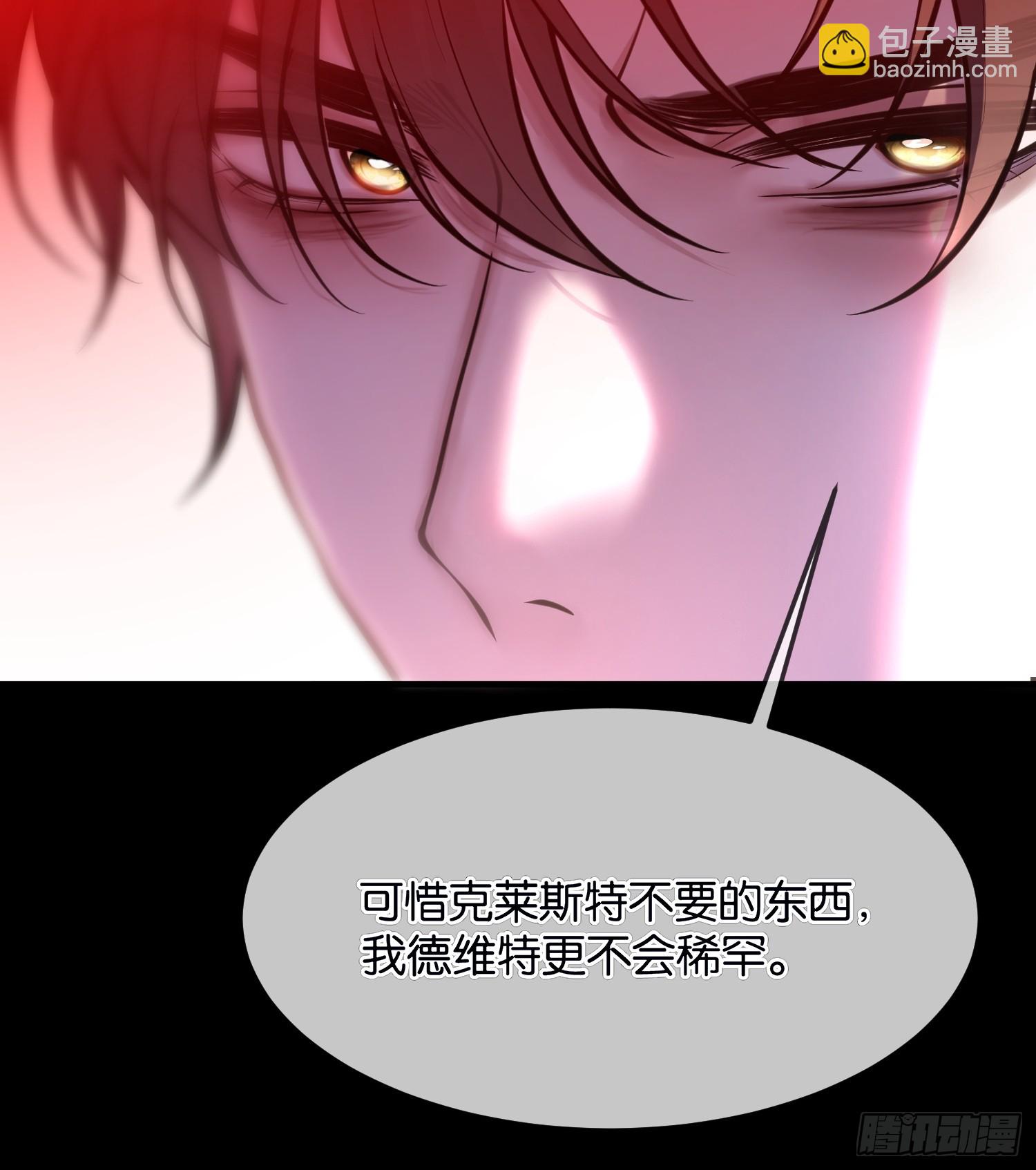 第一百零三话 借人-第104话