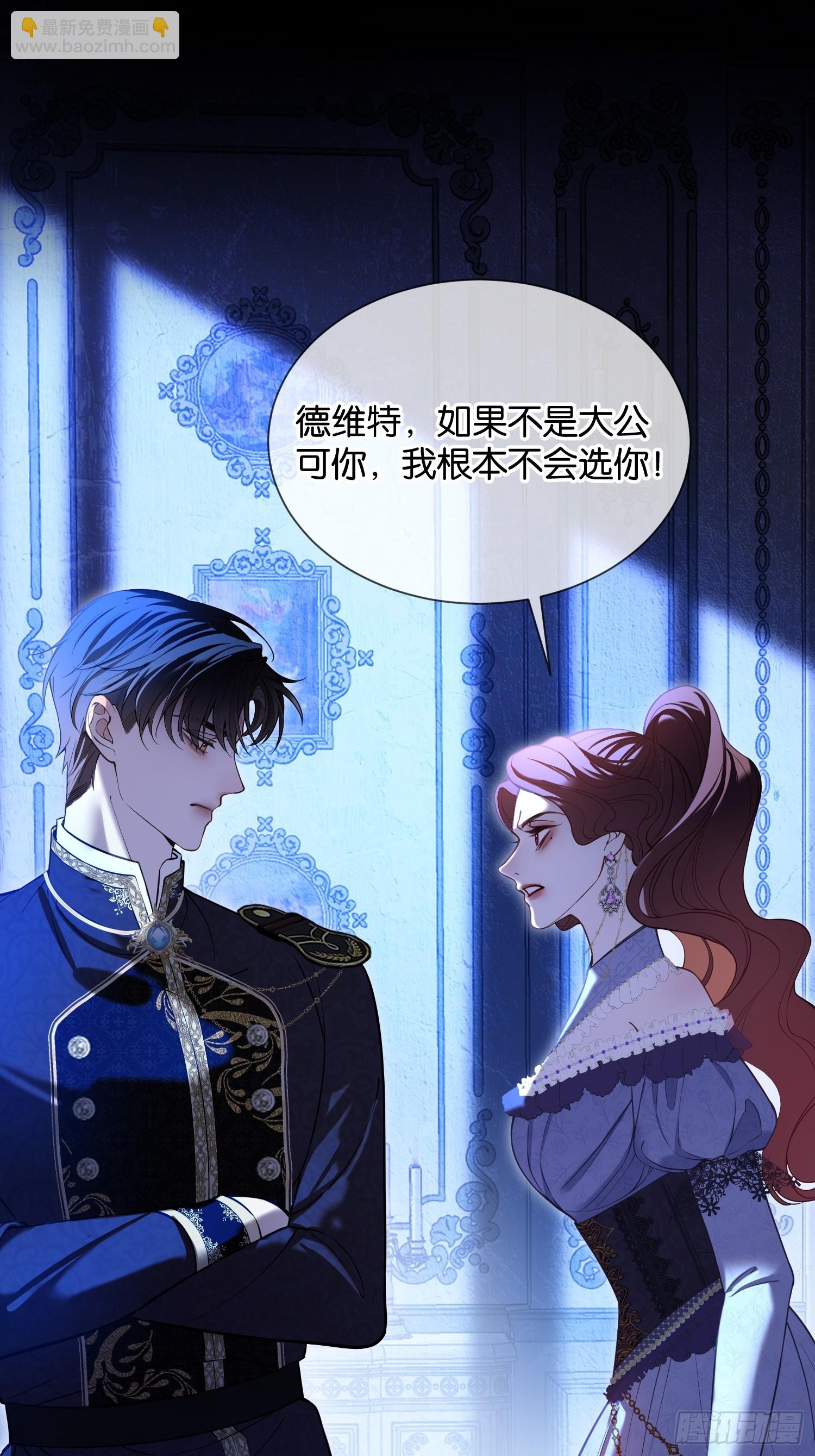 第一百零三话 借人-第104话