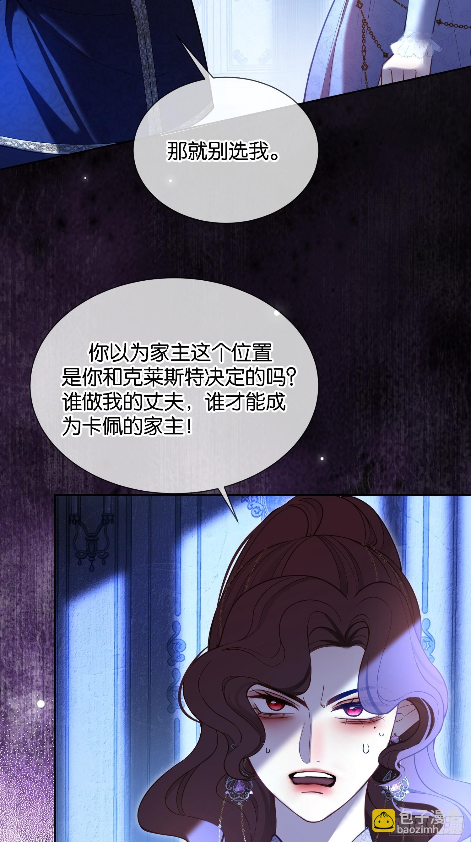 第一百零三话 借人-第104话