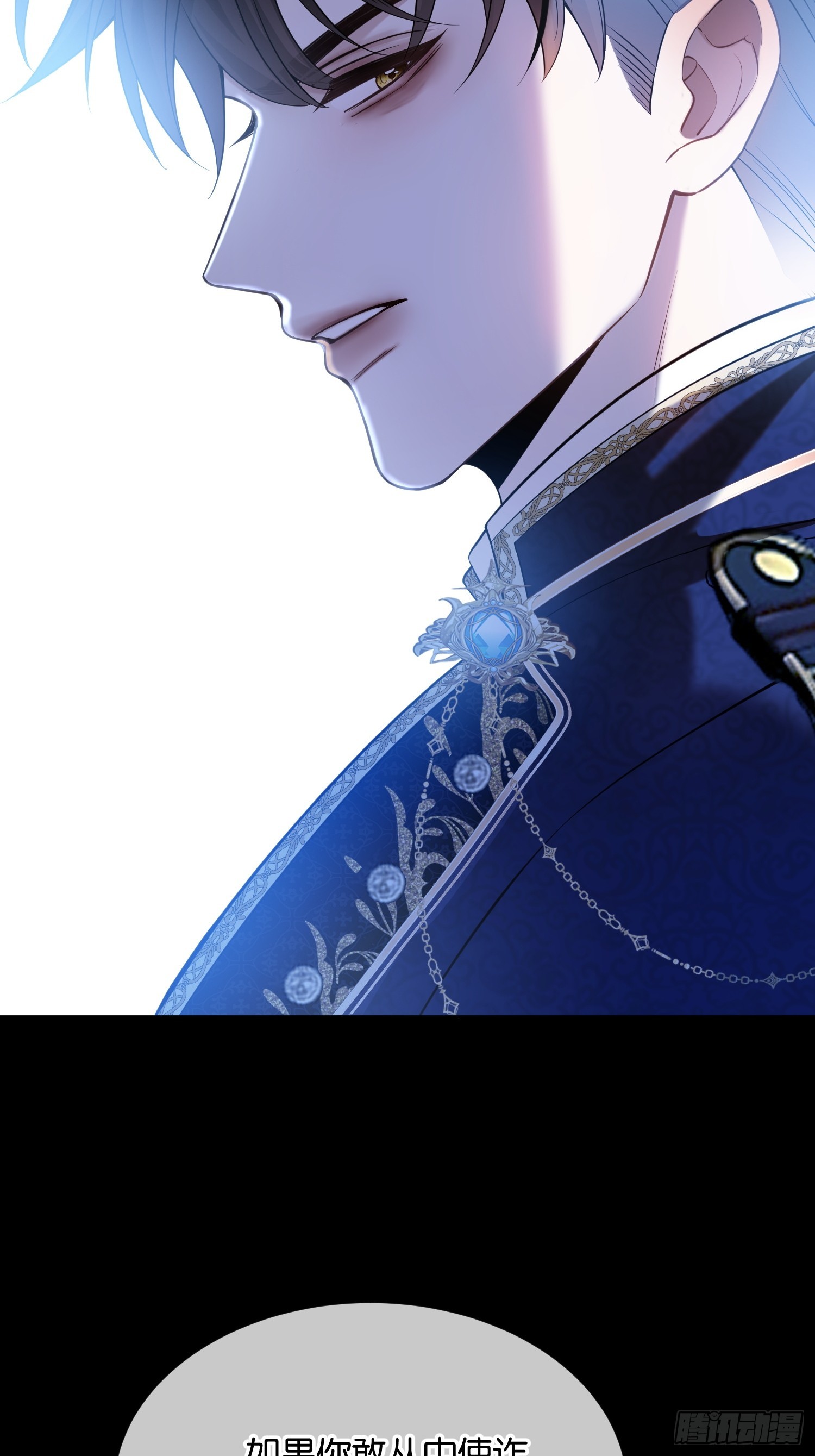 第一百零三话 借人-第104话