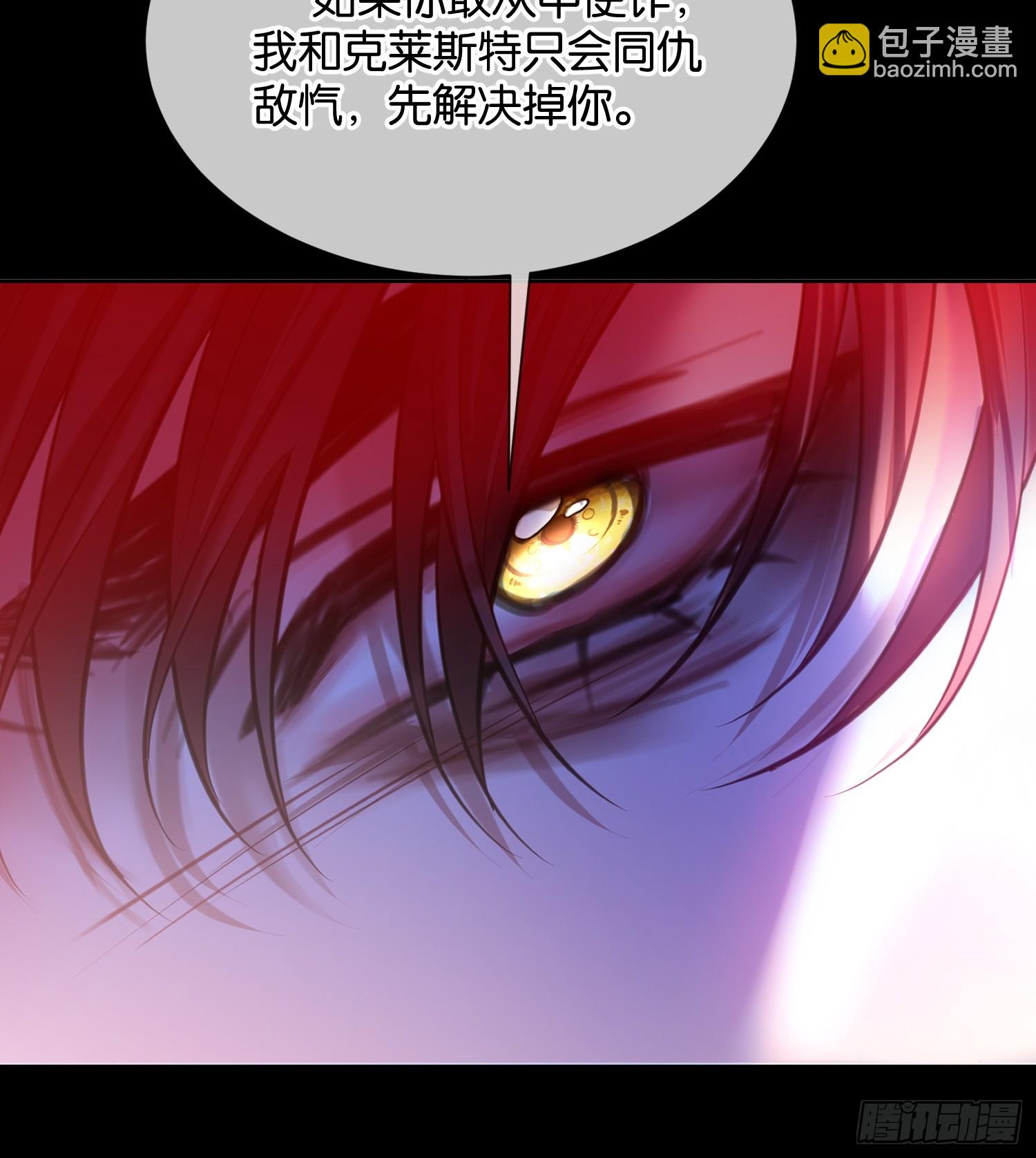 第一百零三话 借人-第104话