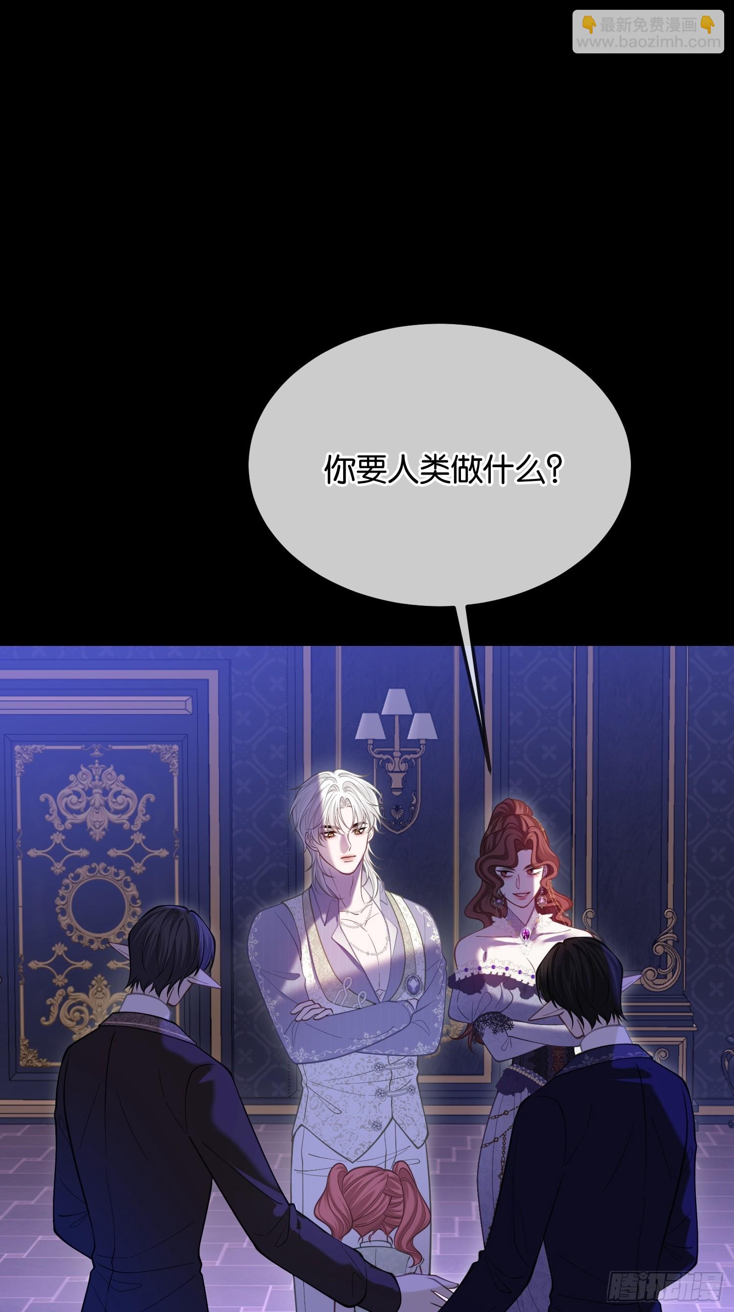 第一百零三话 借人-第104话