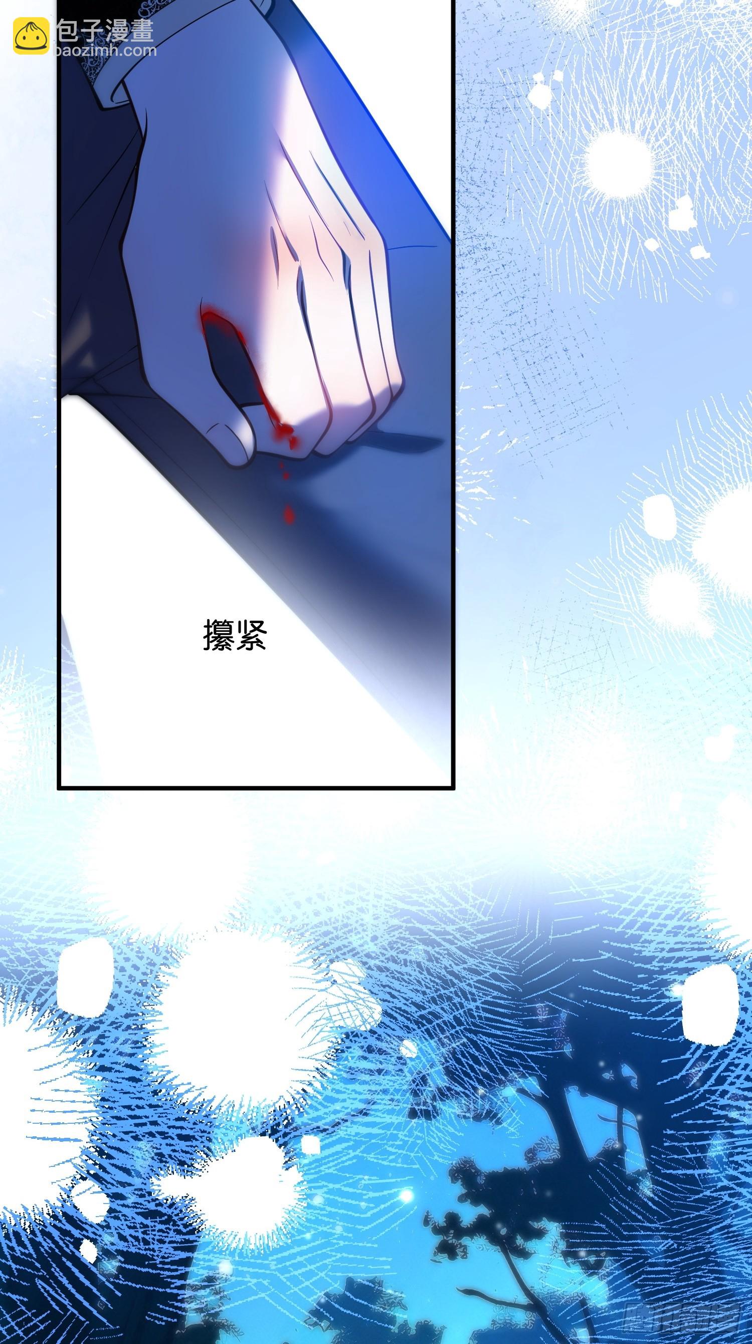 第一百零五章 吸我的血-第106话