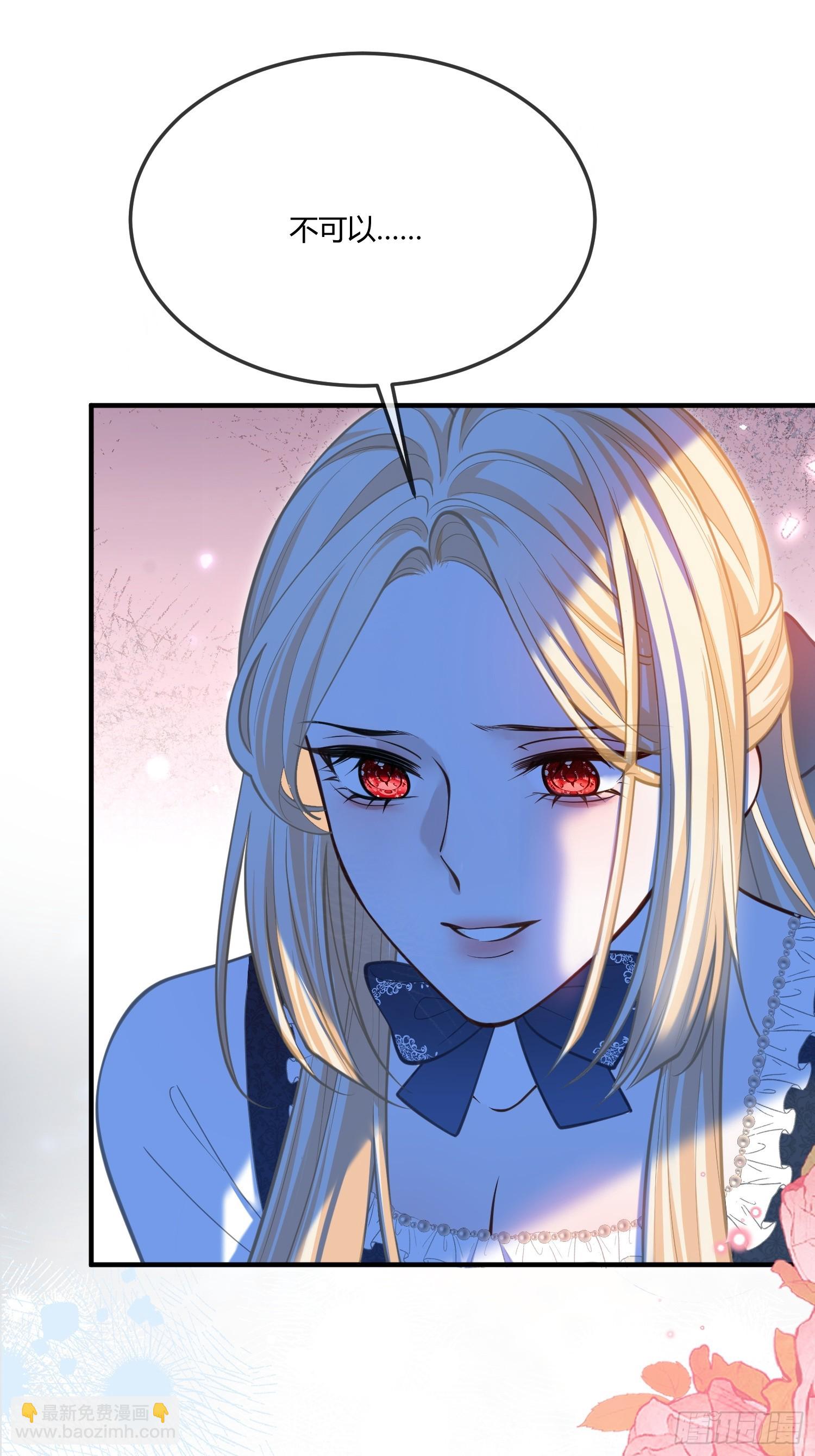 第一百零五章 吸我的血-第106话