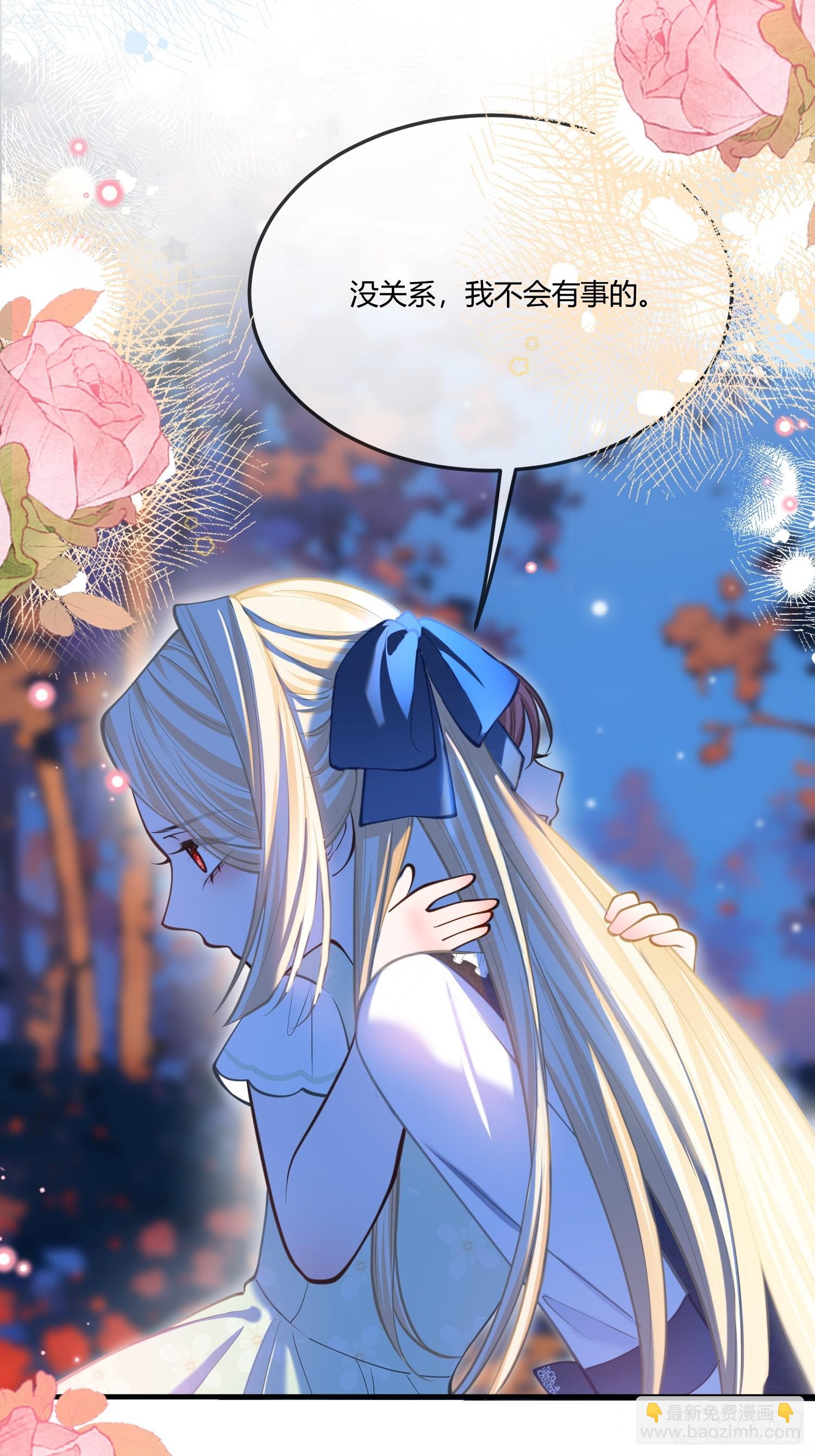 第一百零五章 吸我的血-第106话