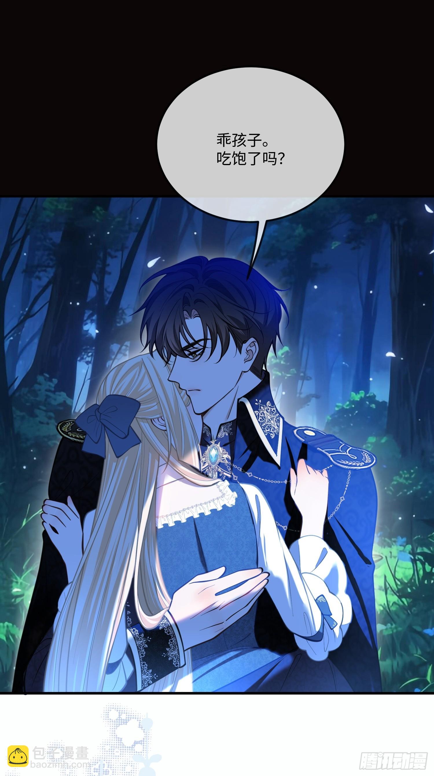 第一百零五章 吸我的血-第106话