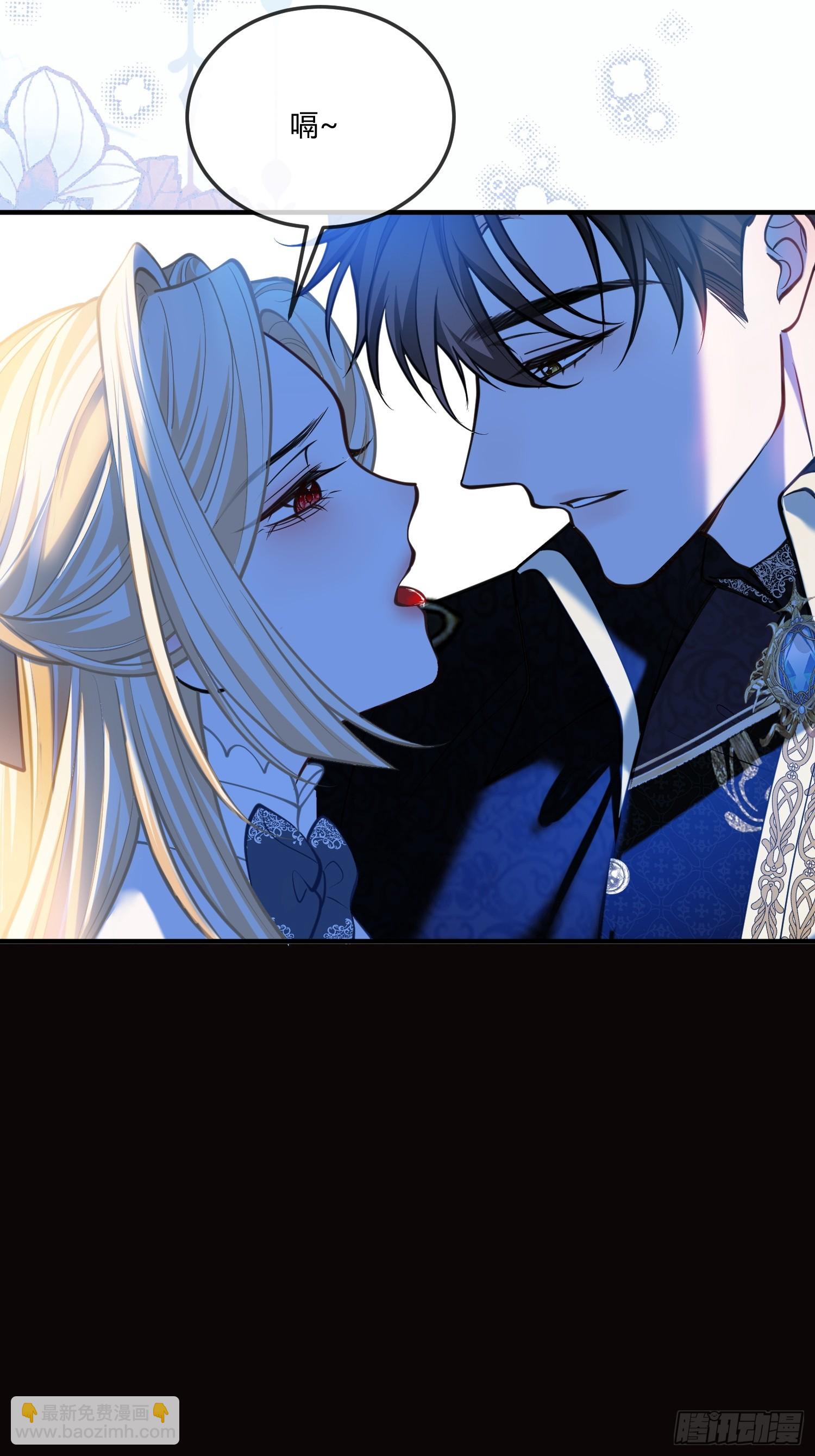 第一百零五章 吸我的血-第106话