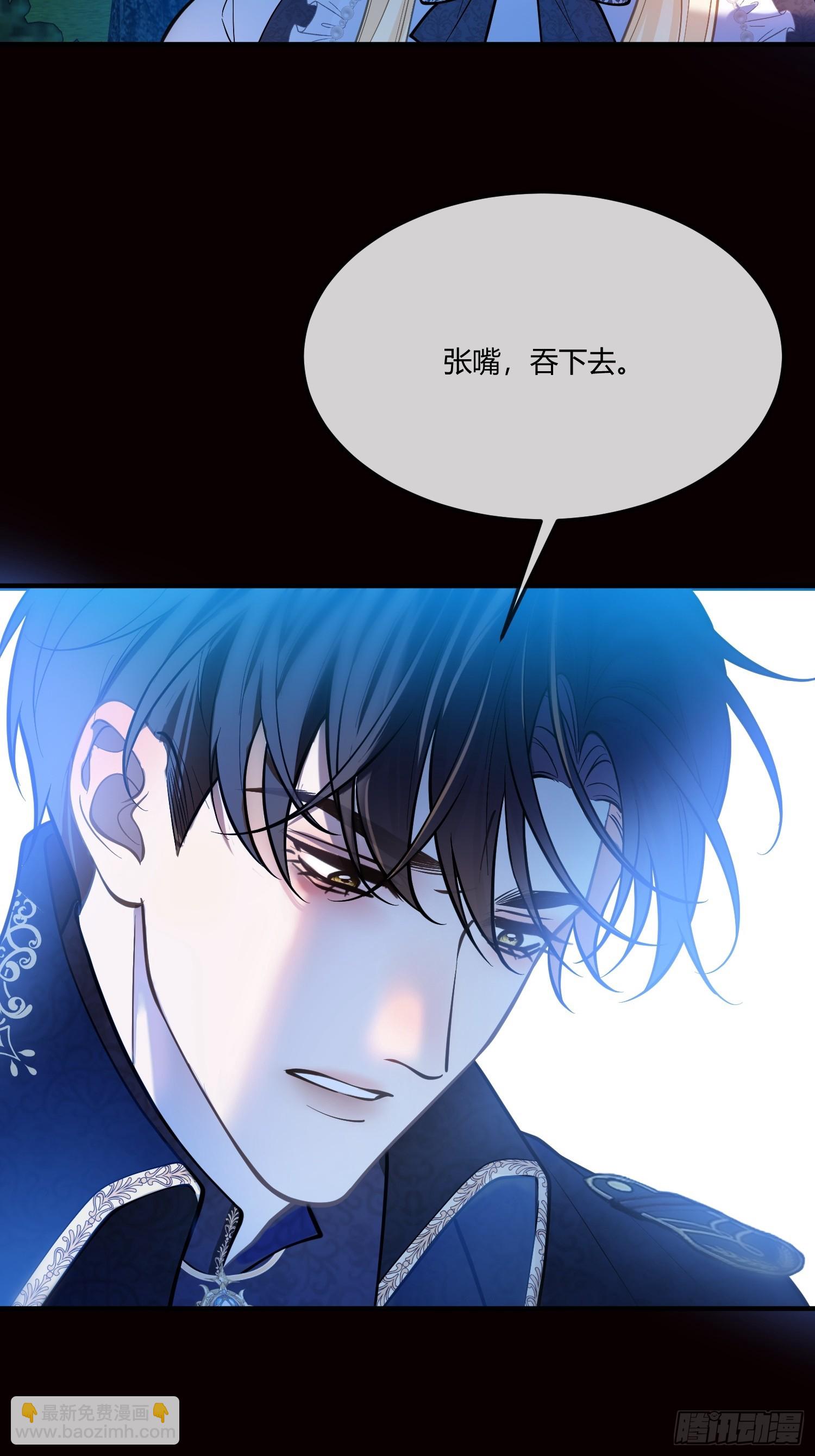 第一百零五章 吸我的血-第106话