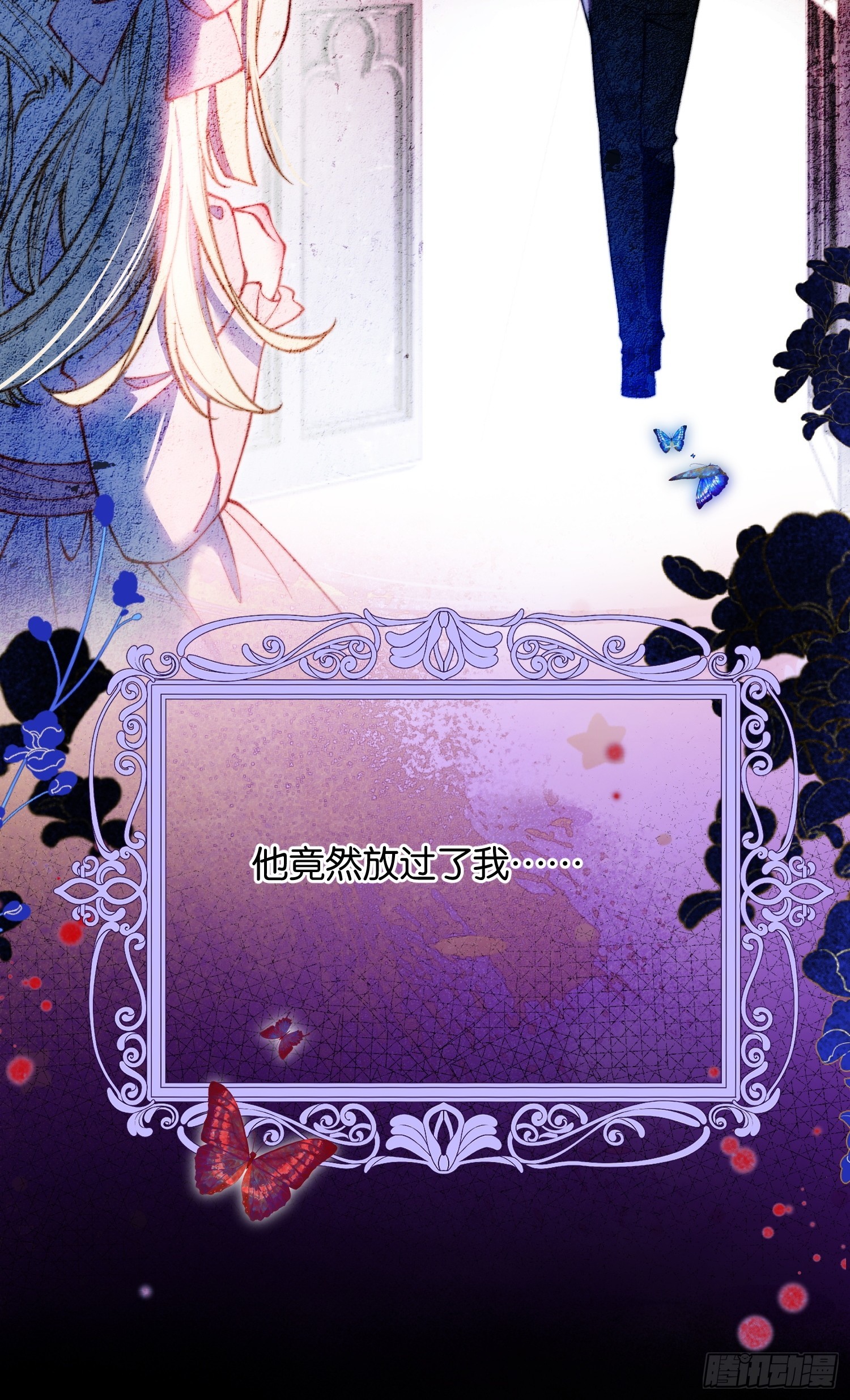 第一百零七话 凶手-第108话