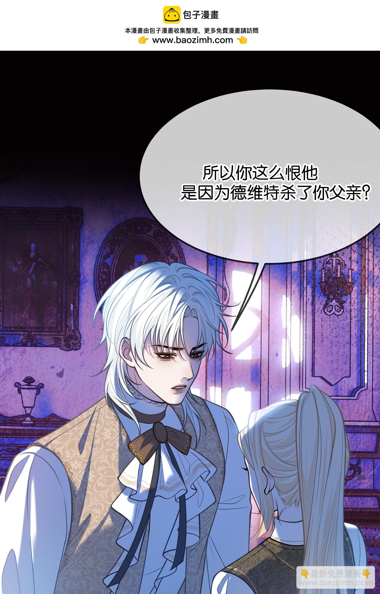 第一百零七话 凶手-第108话