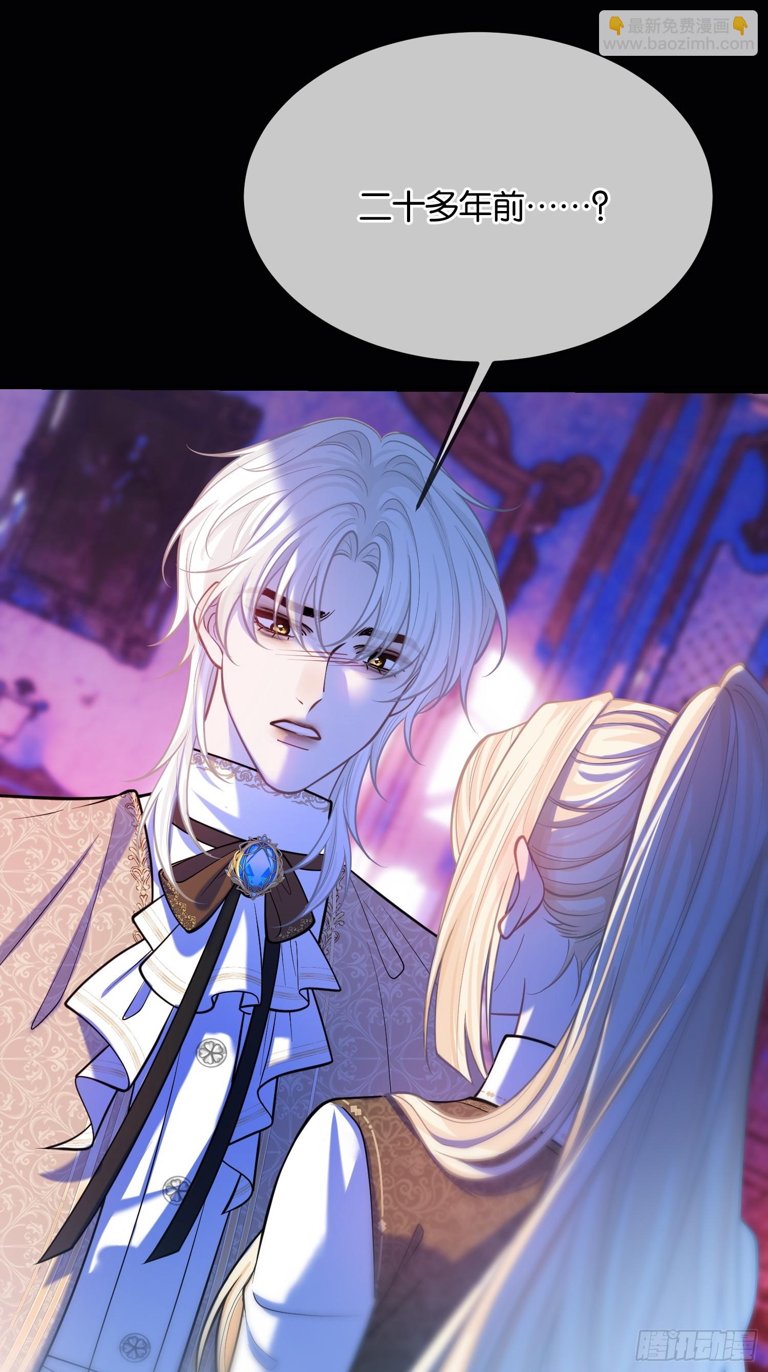 第一百零七话 凶手-第108话