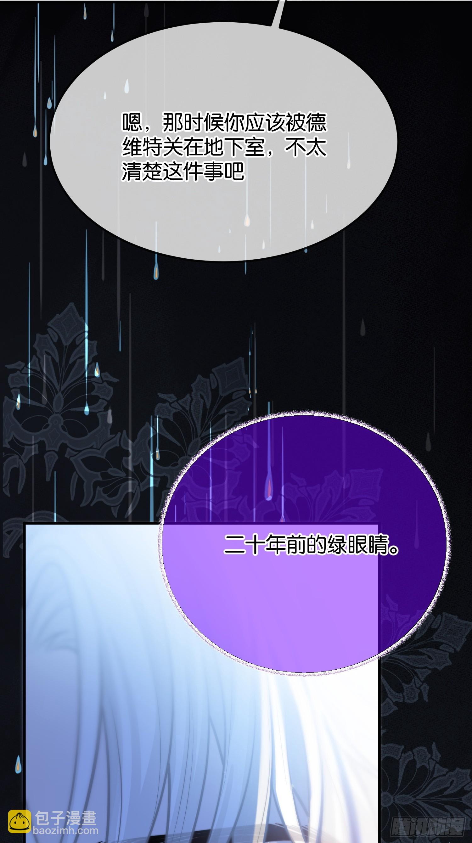 第一百零七话 凶手-第108话