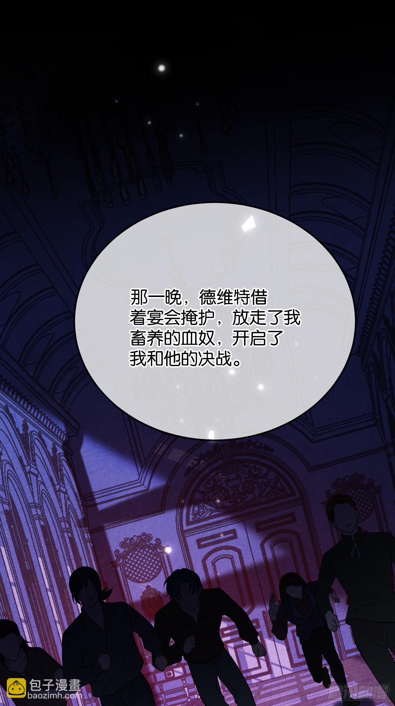 第一百零七话 凶手-第108话