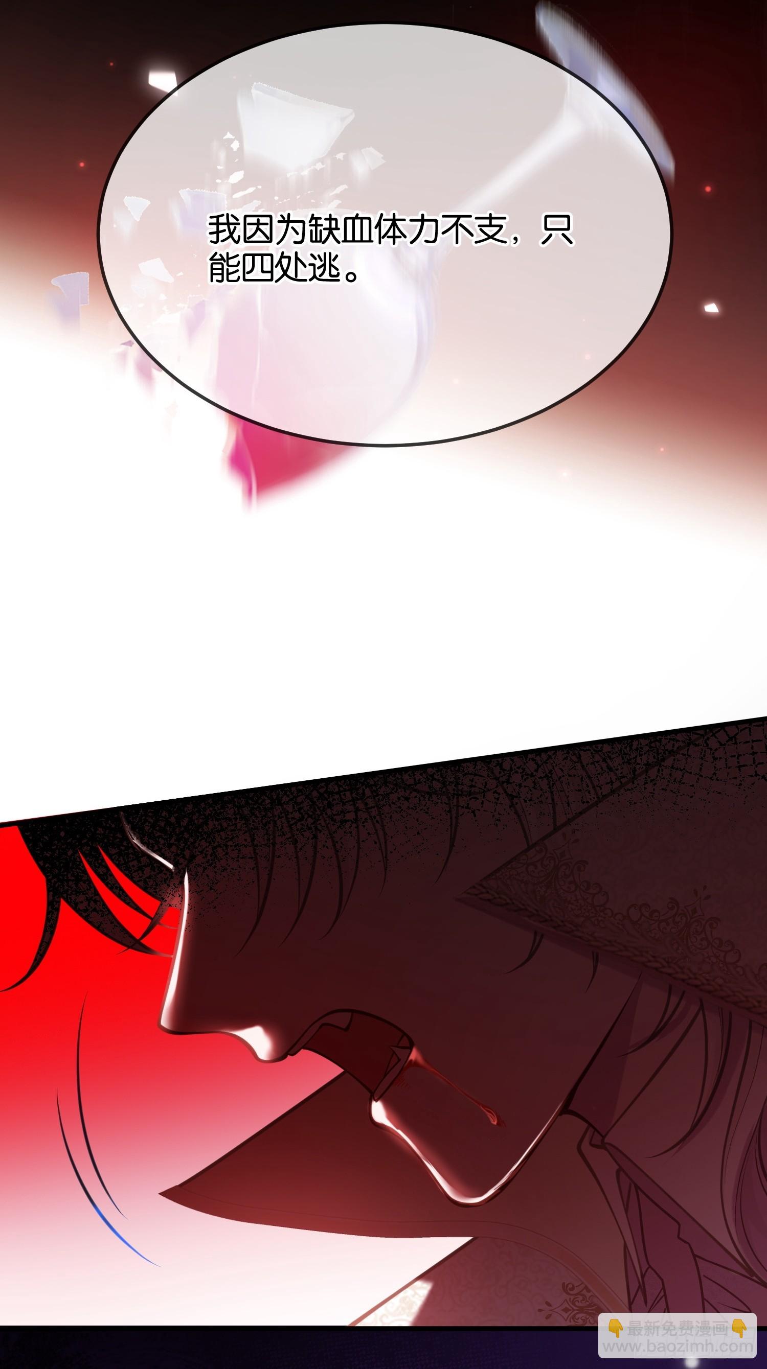 第一百零七话 凶手-第108话