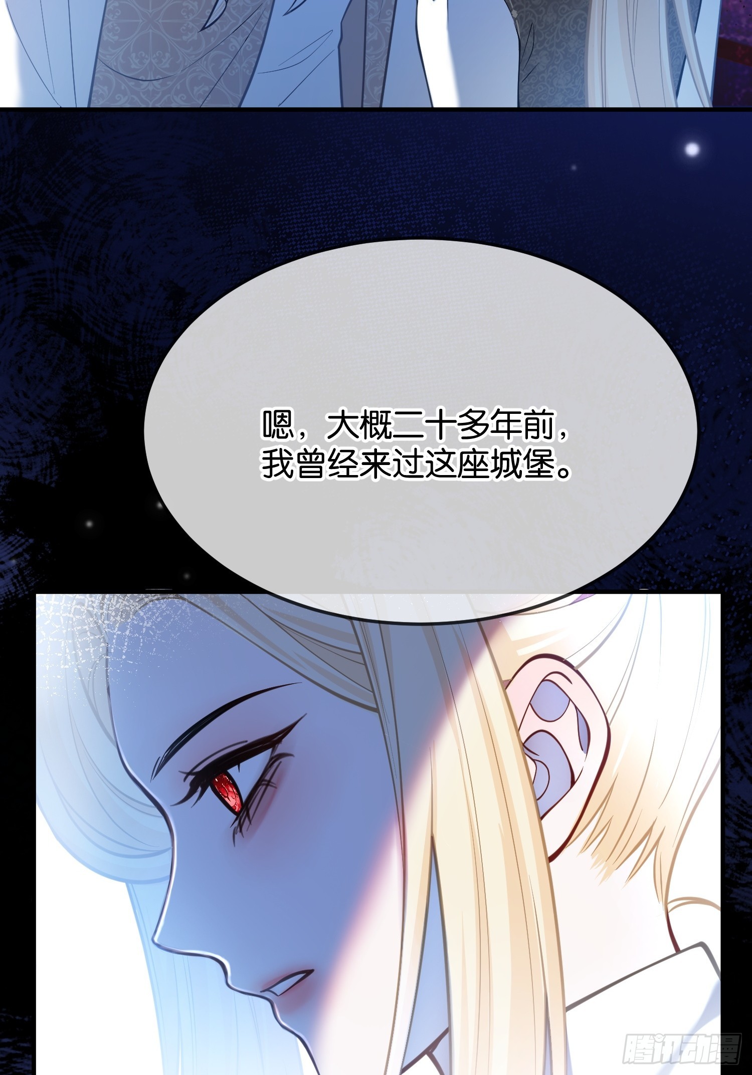 第一百零七话 凶手-第108话