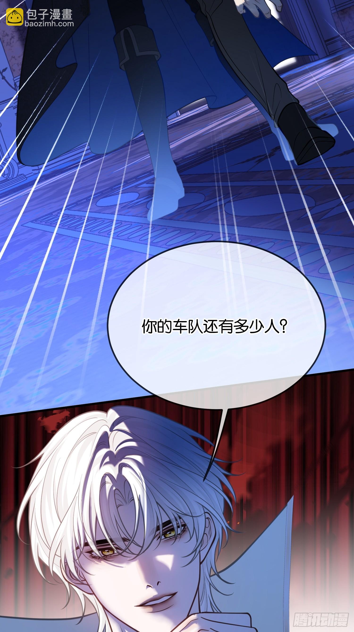 第一百零七话 凶手-第108话