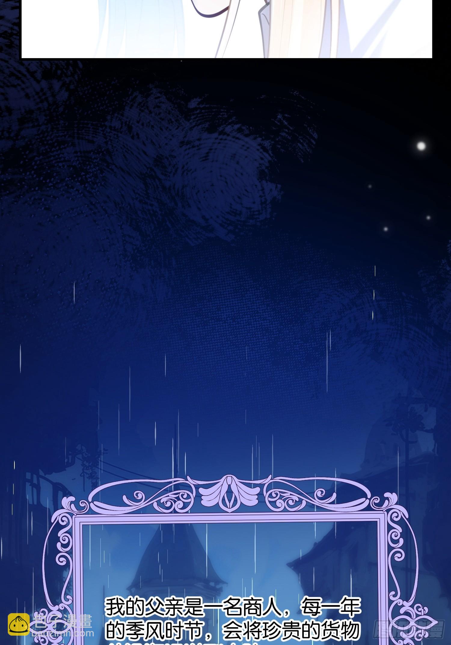 第一百零七话 凶手-第108话