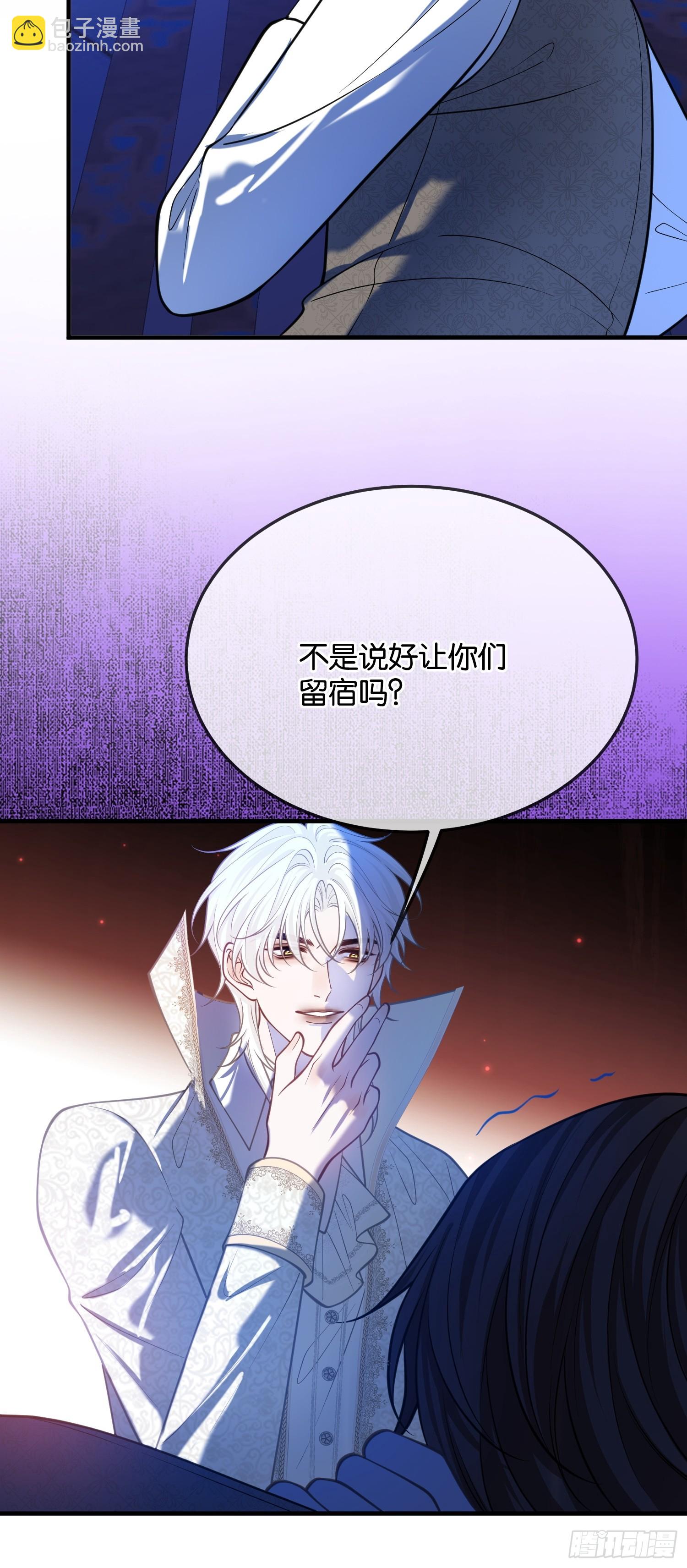 第一百零七话 凶手-第108话