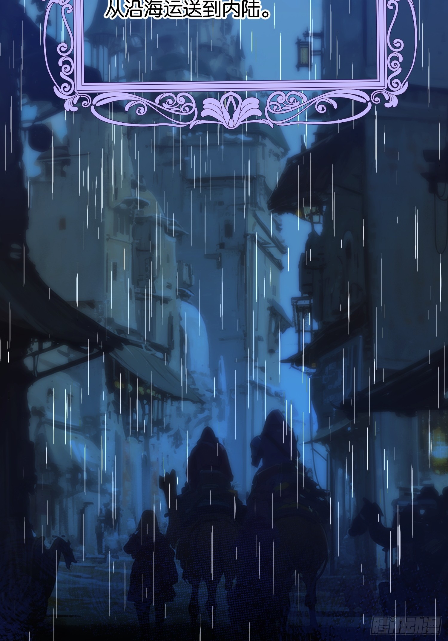 第一百零七话 凶手-第108话